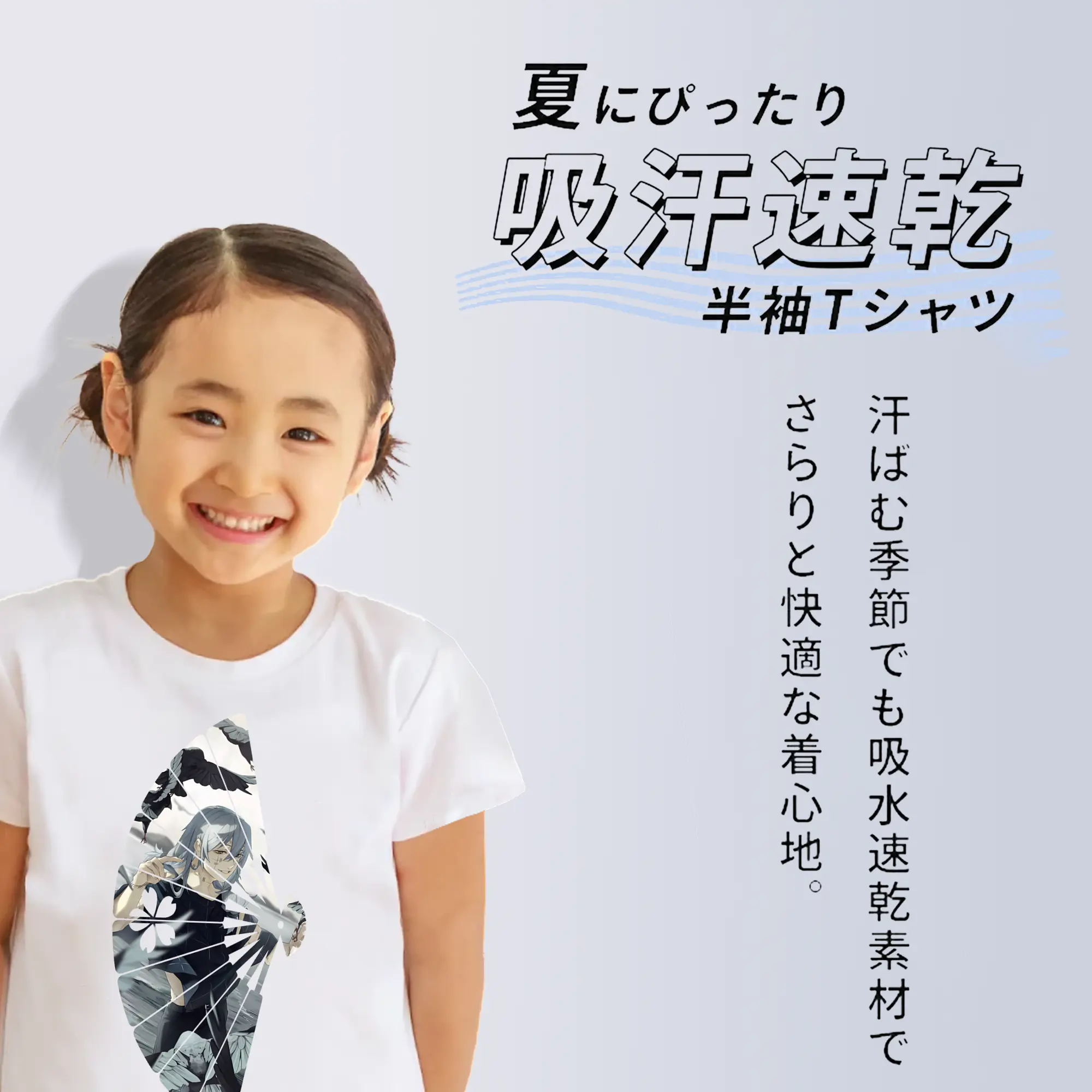 呪術廻戦 グッズ,真人