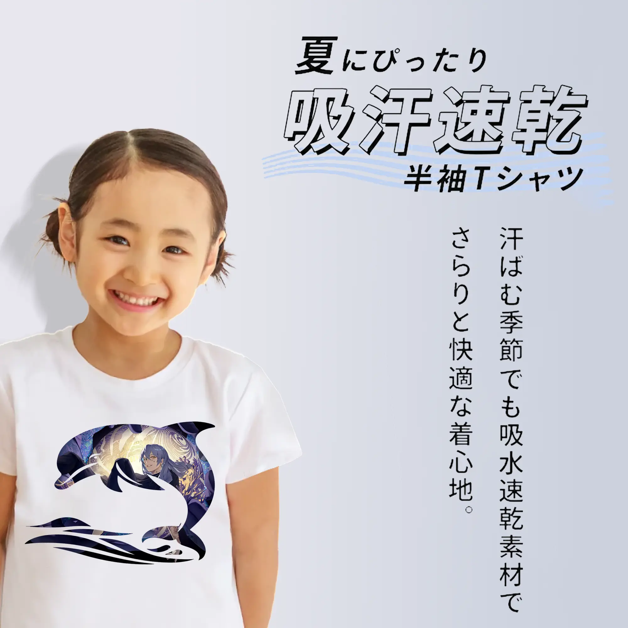 呪術廻戦 グッズ,真人