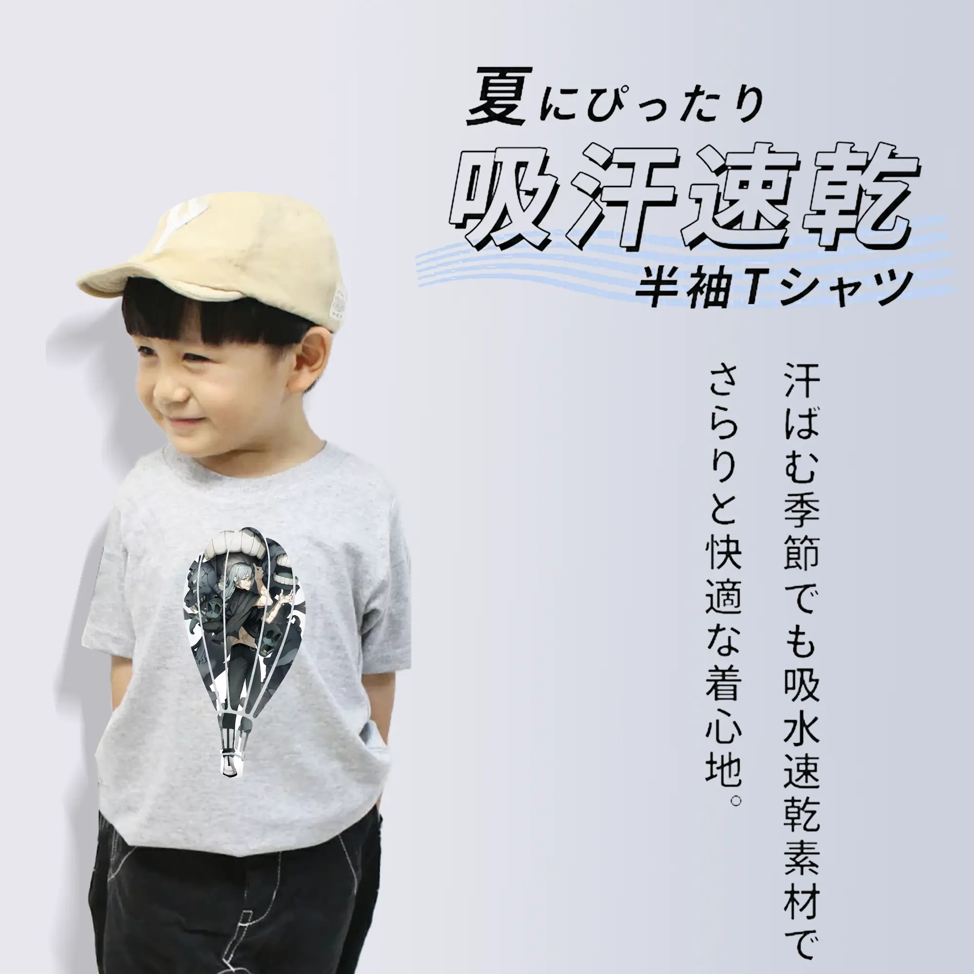 呪術廻戦 グッズ,真人