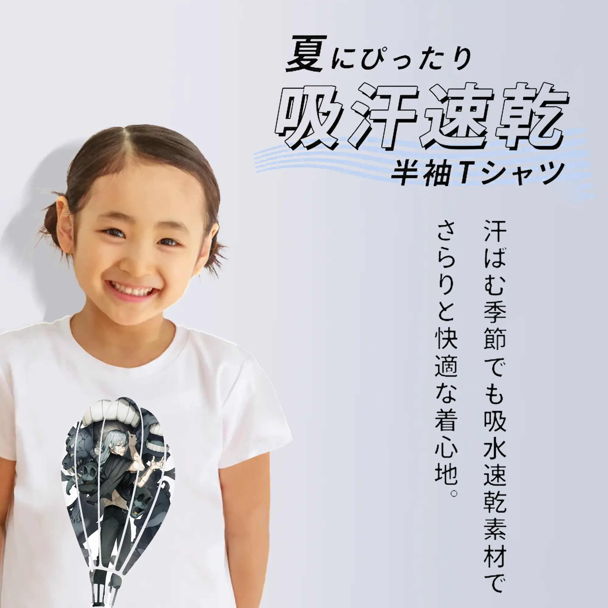 呪術廻戦 グッズ,真人