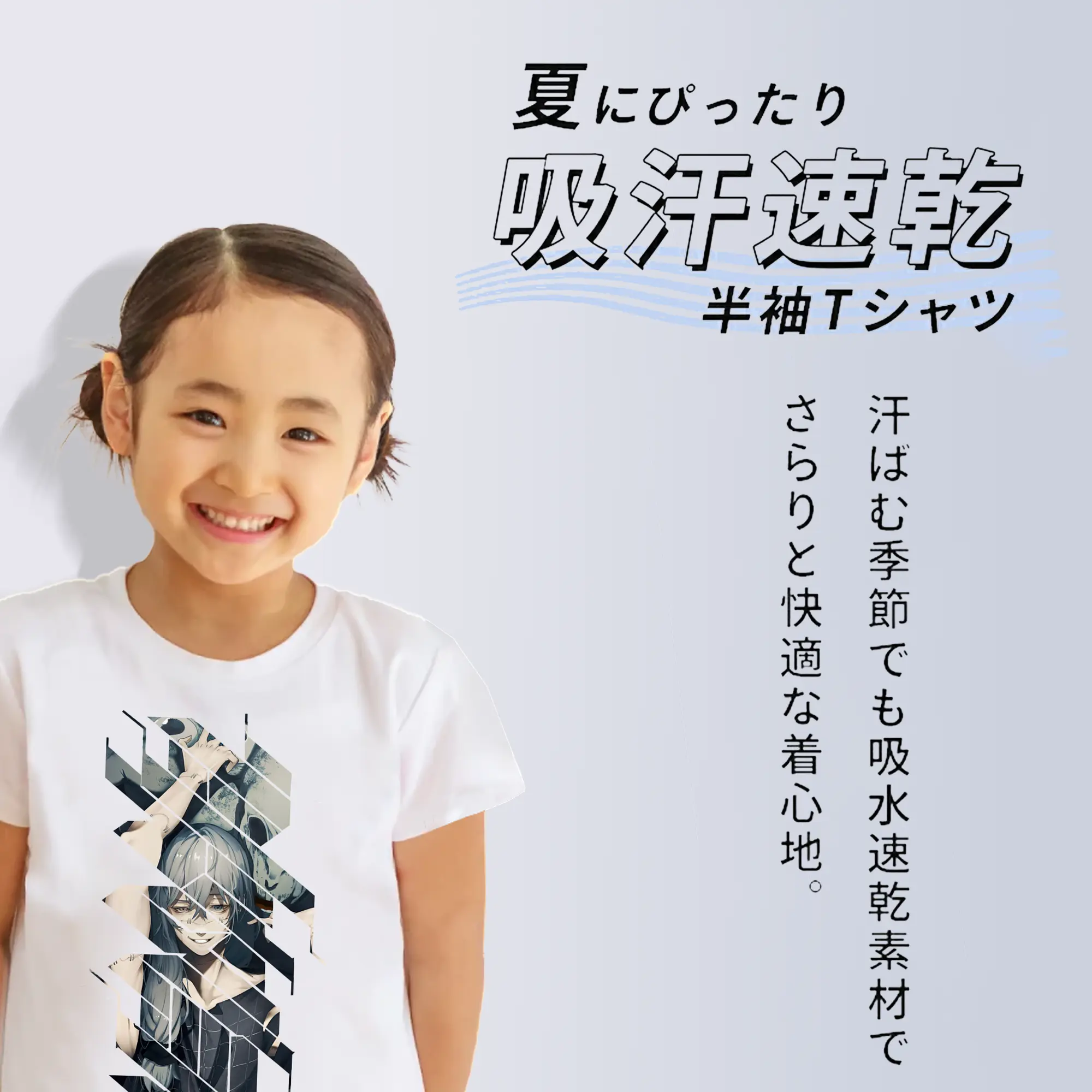 呪術廻戦 グッズ,真人