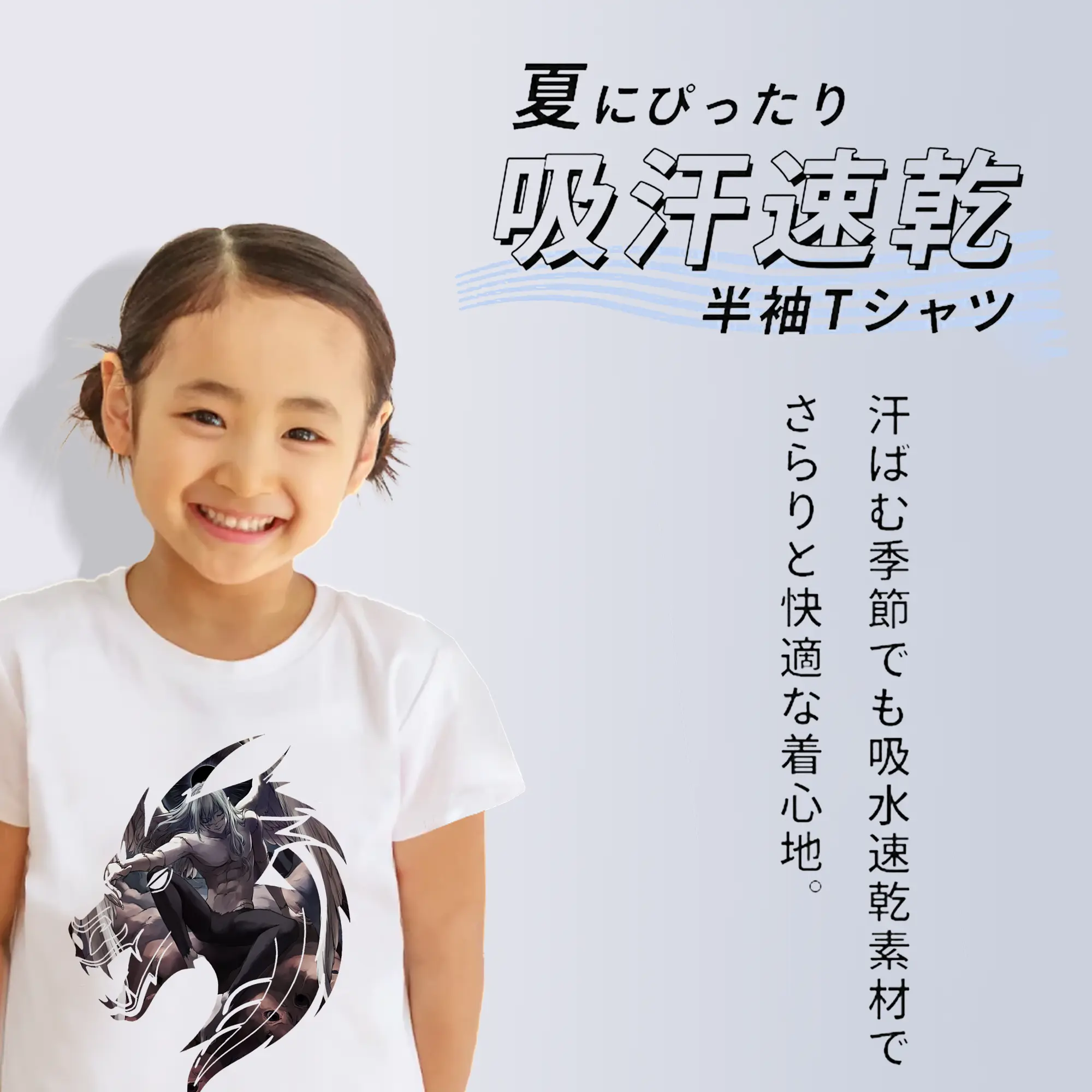 呪術廻戦 グッズ,真人