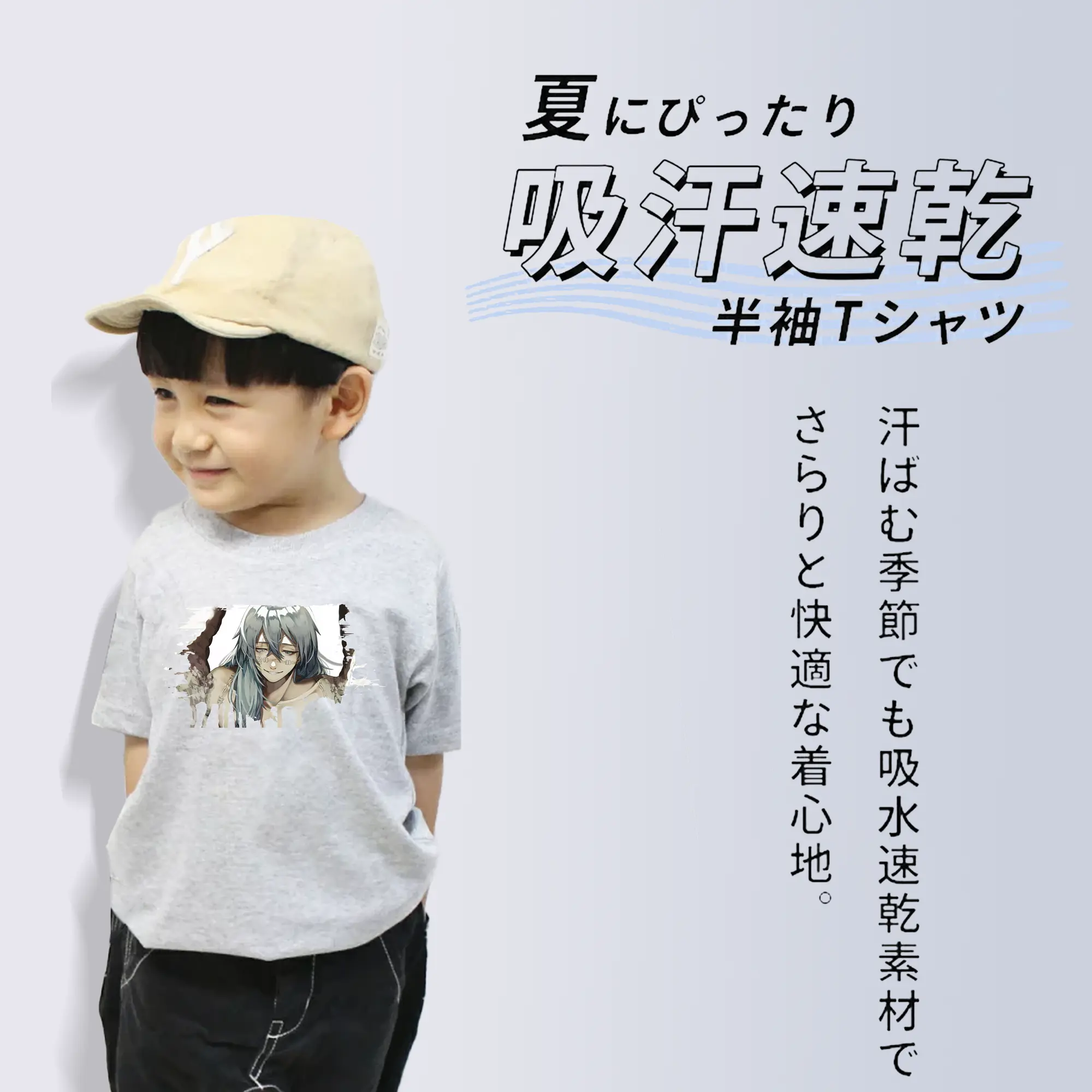 呪術廻戦 グッズ,真人