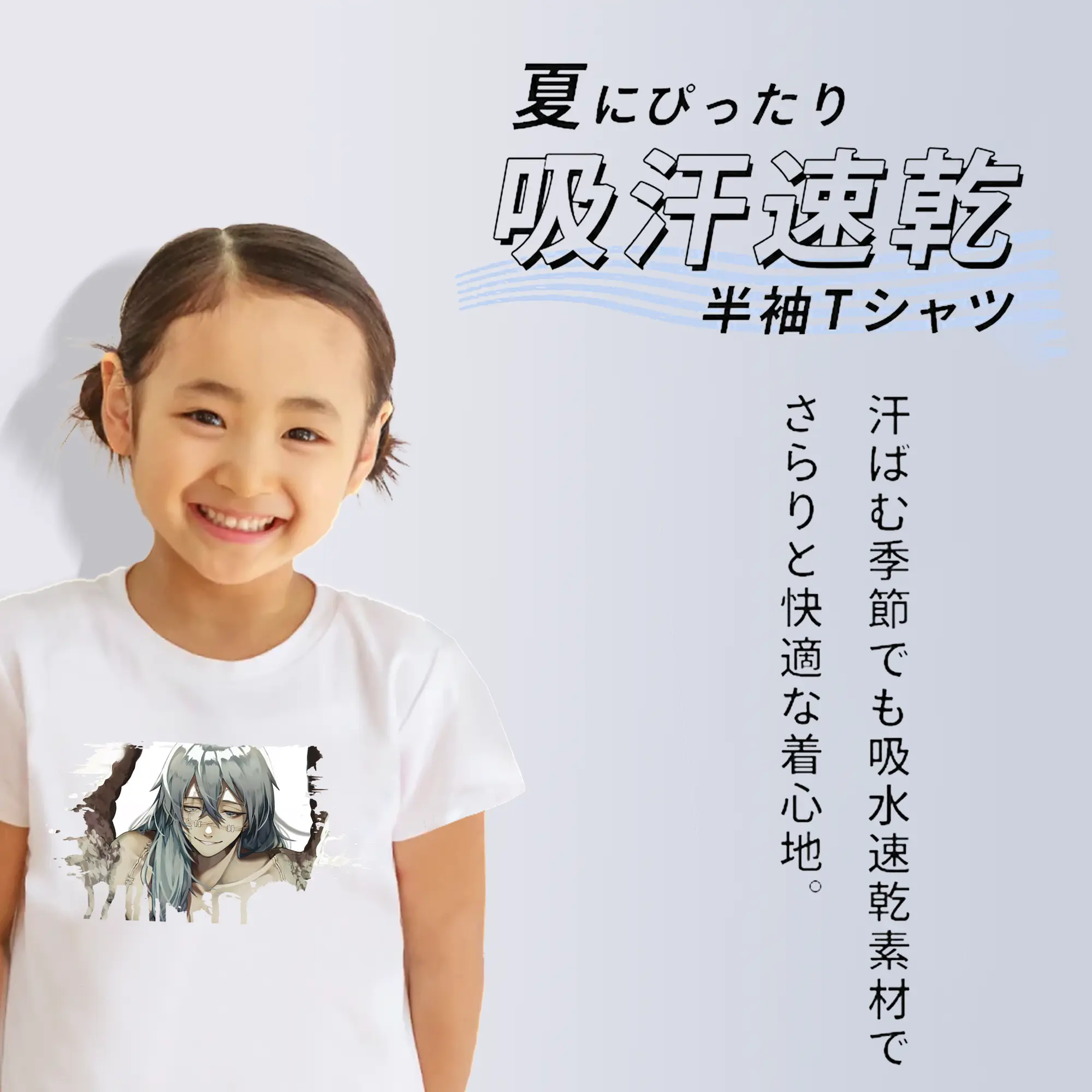 呪術廻戦 グッズ,真人