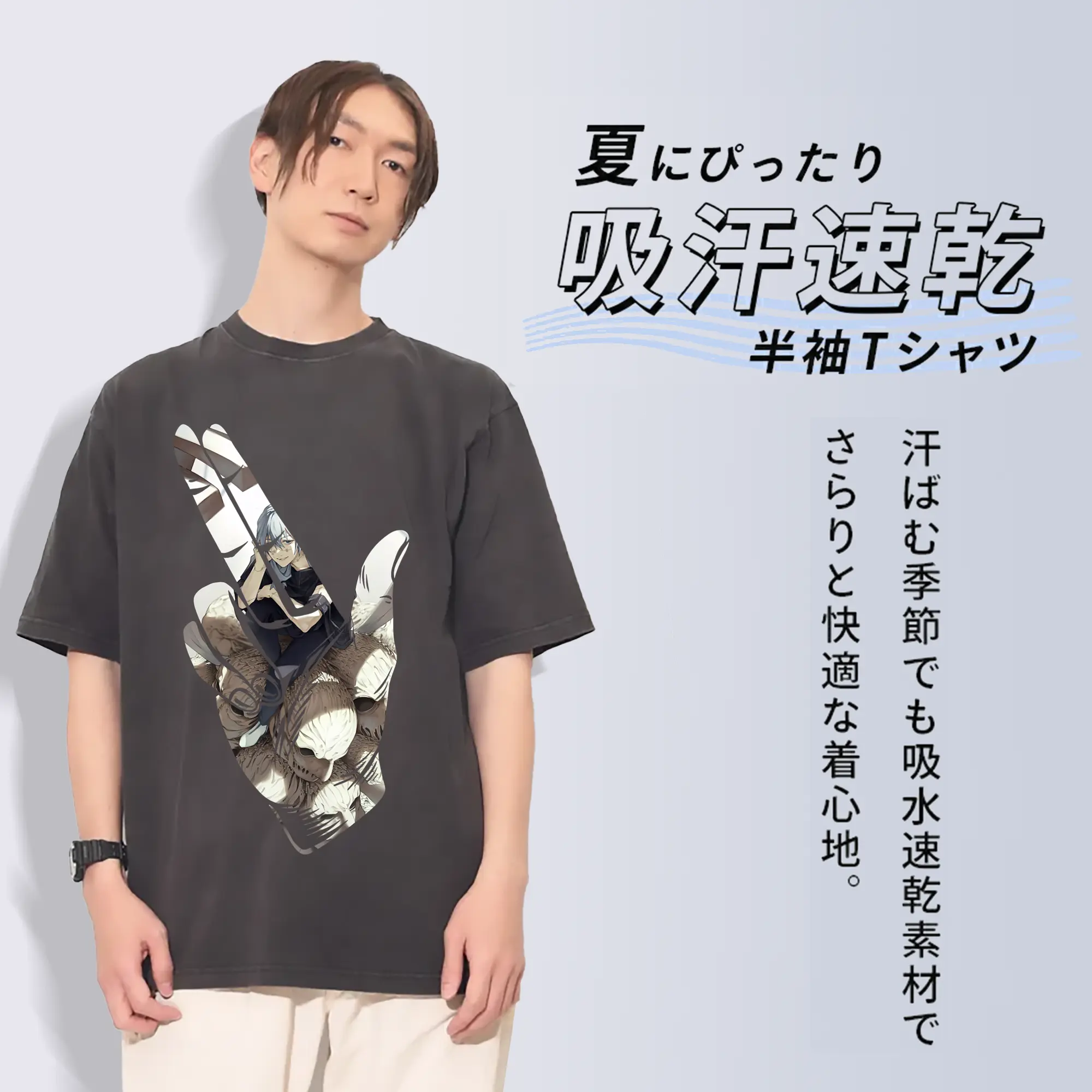 呪術廻戦 グッズ,真人