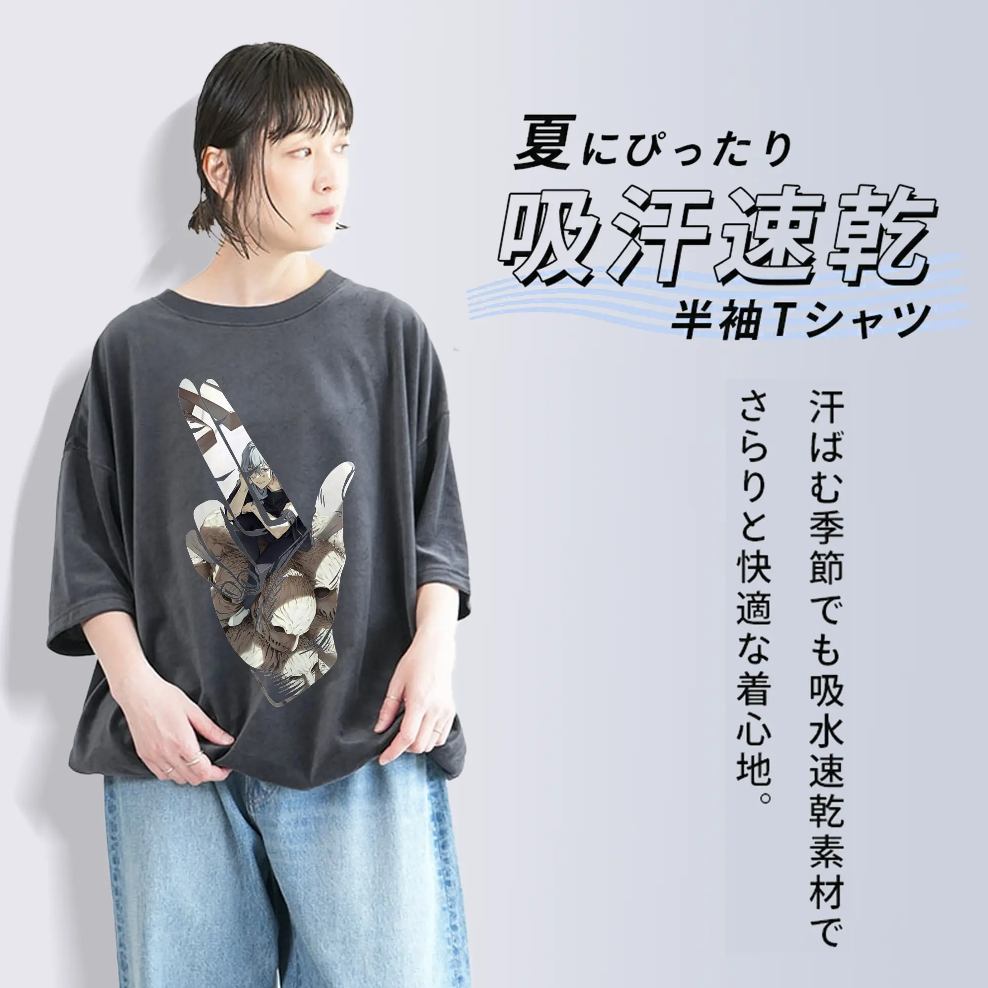 呪術廻戦 グッズ,真人