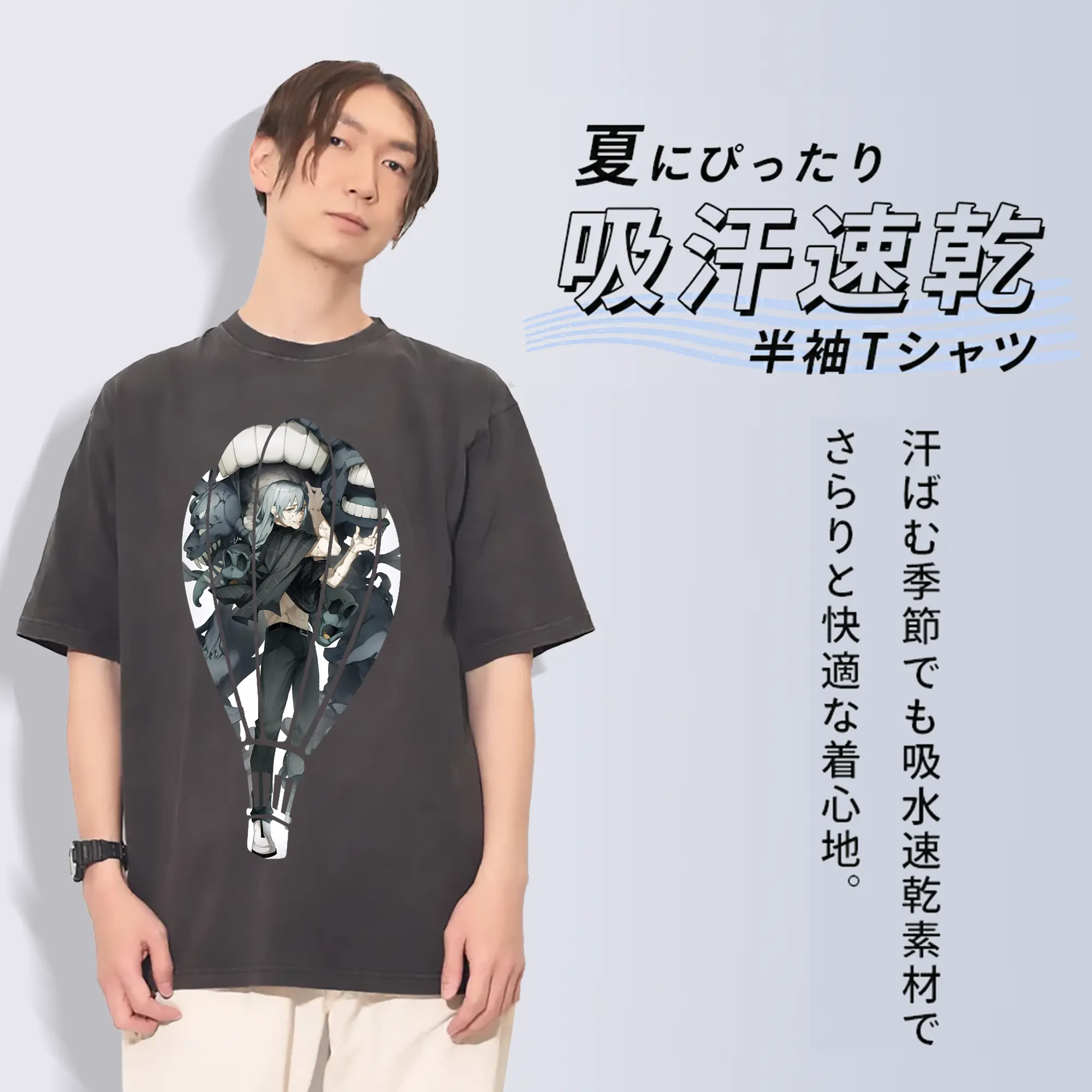 呪術廻戦 グッズ,真人