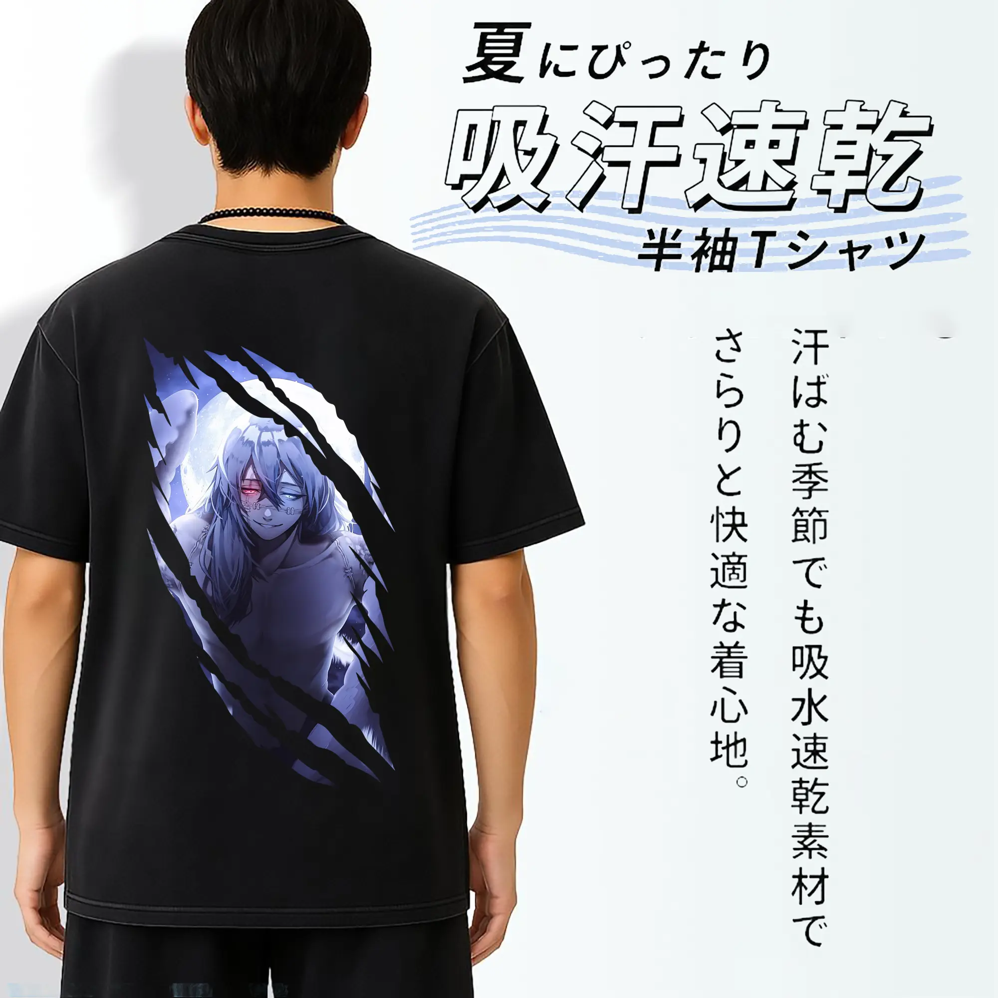 呪術廻戦 グッズ,真人