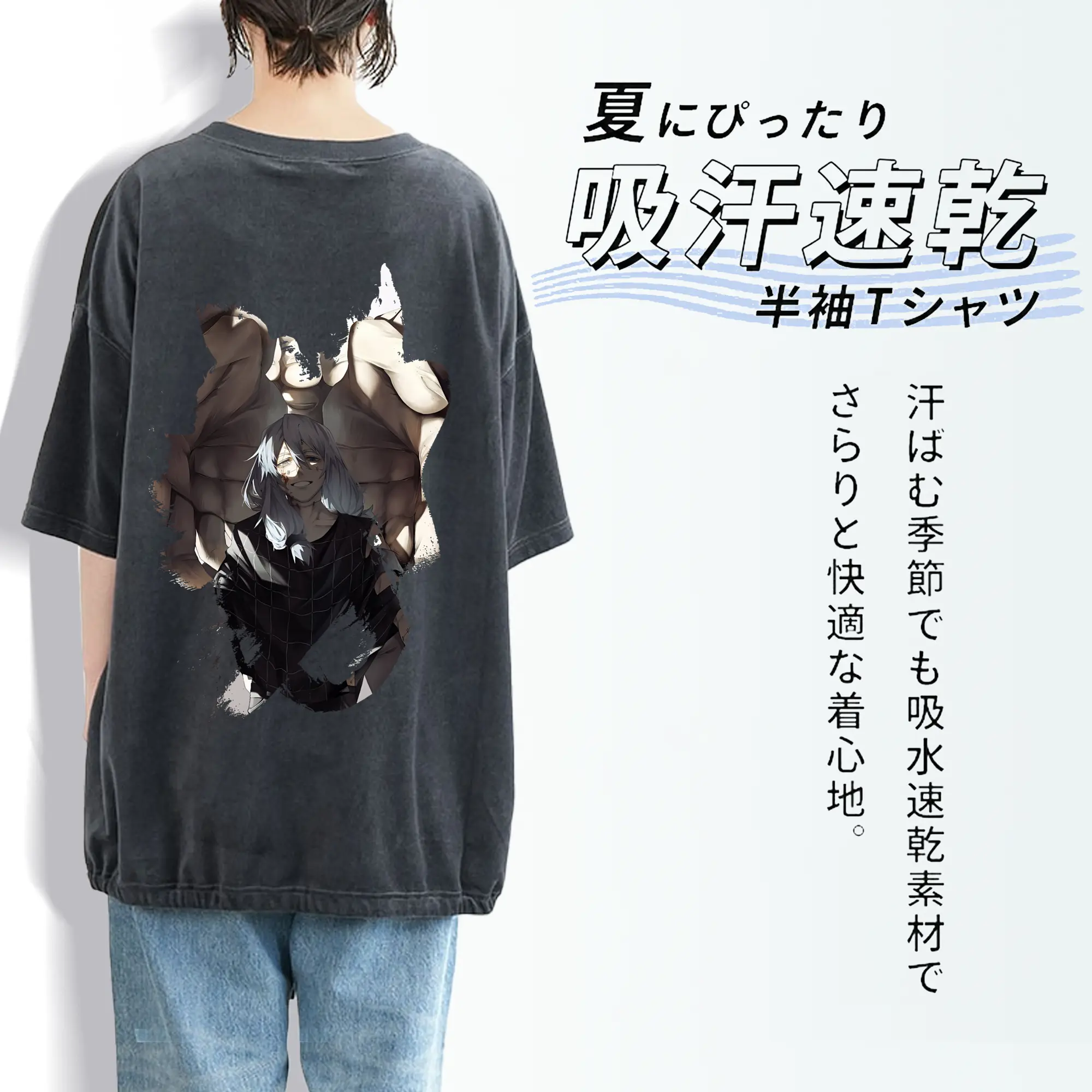 呪術廻戦 グッズ,真人