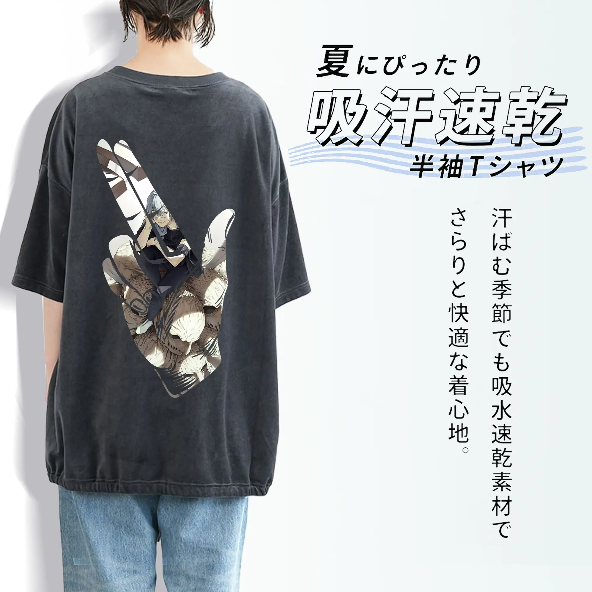 呪術廻戦 グッズ,真人