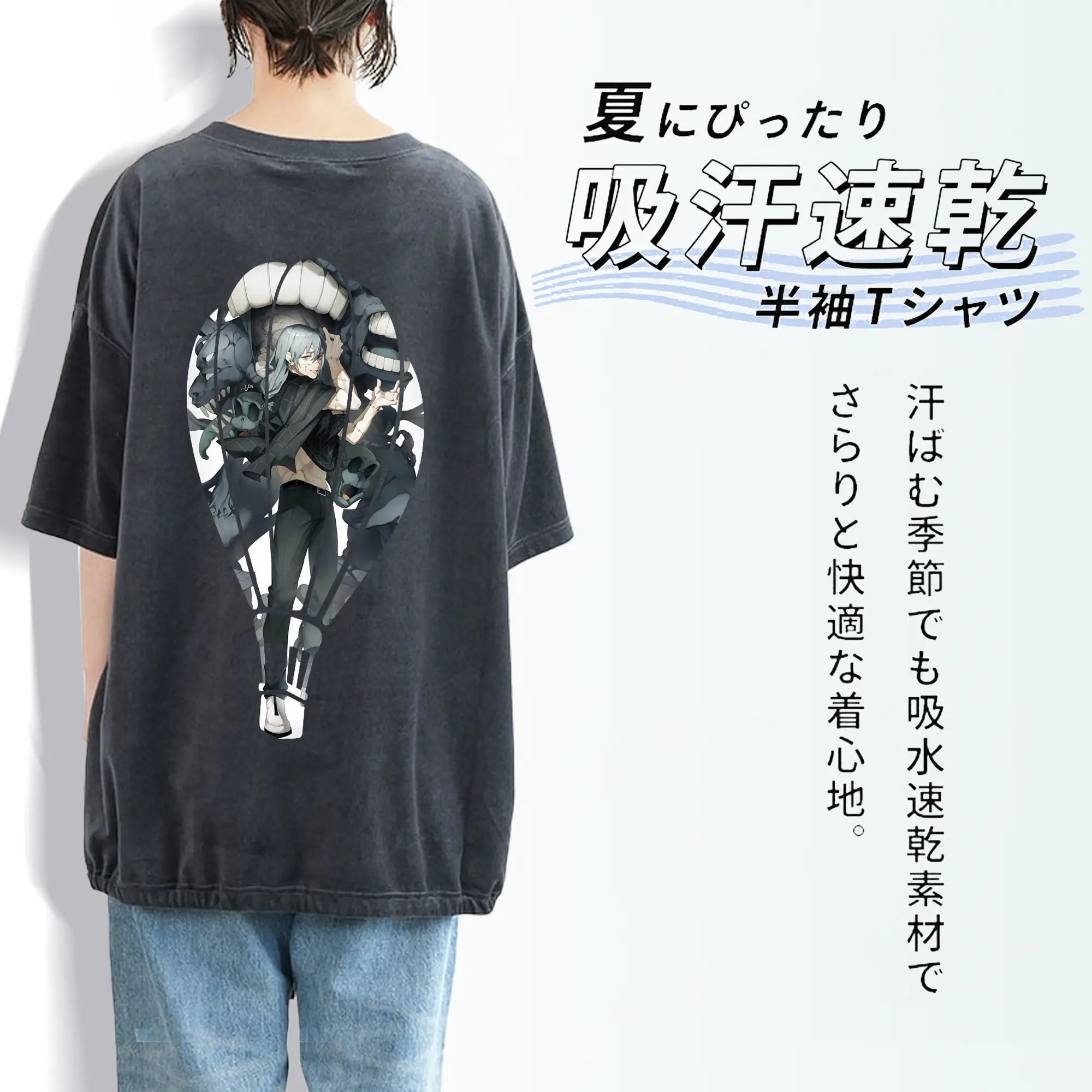 呪術廻戦 グッズ,真人