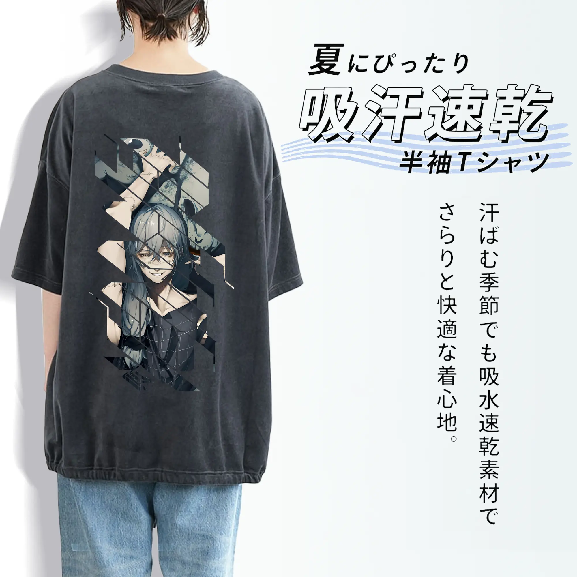 呪術廻戦 グッズ,真人