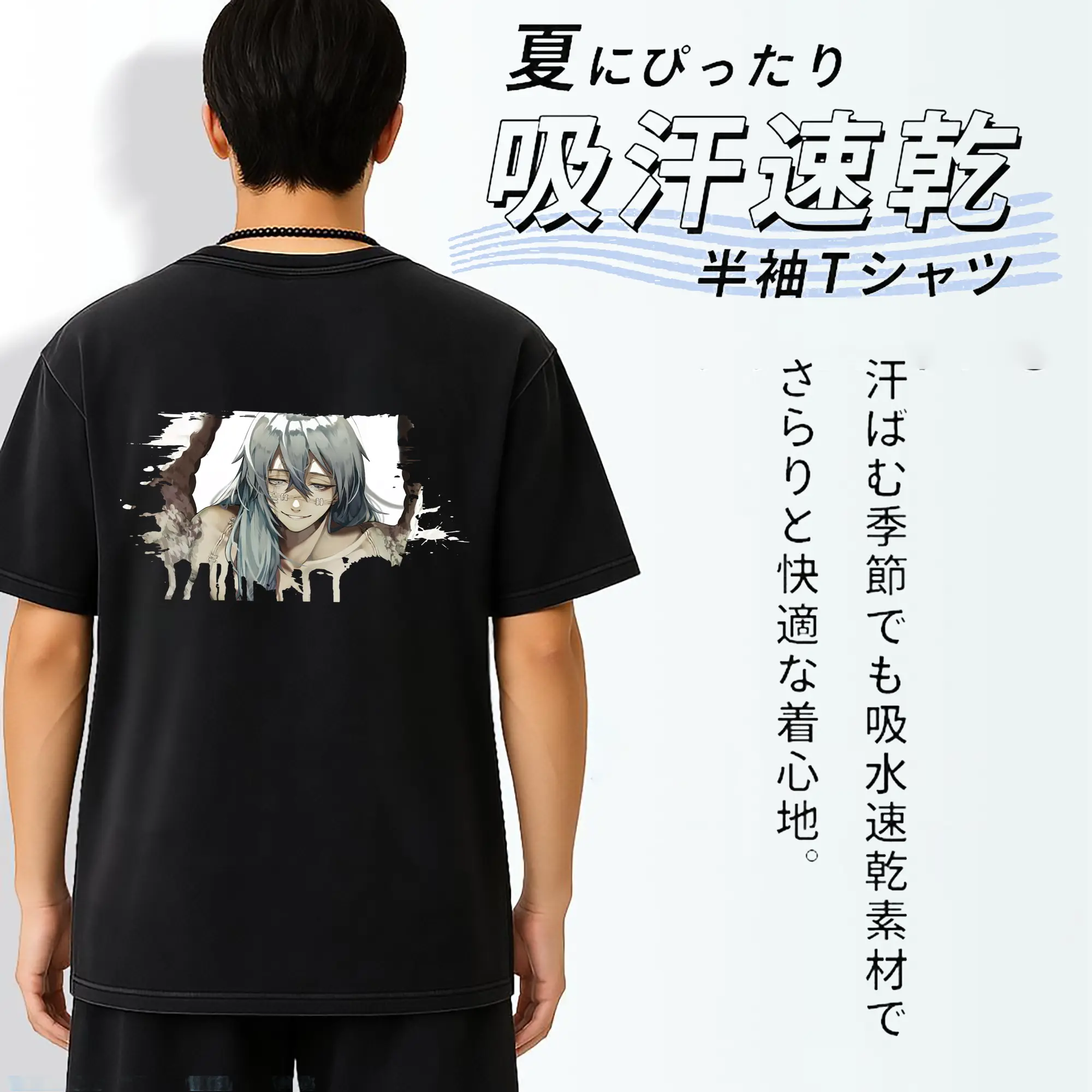 呪術廻戦 グッズ,真人