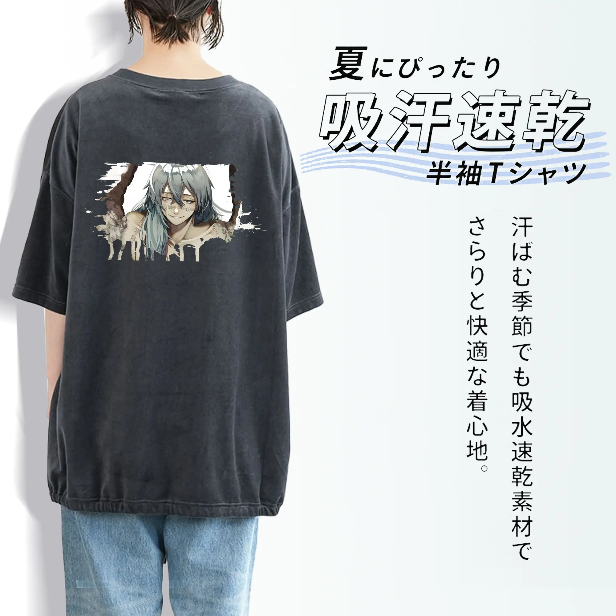 呪術廻戦 グッズ,真人