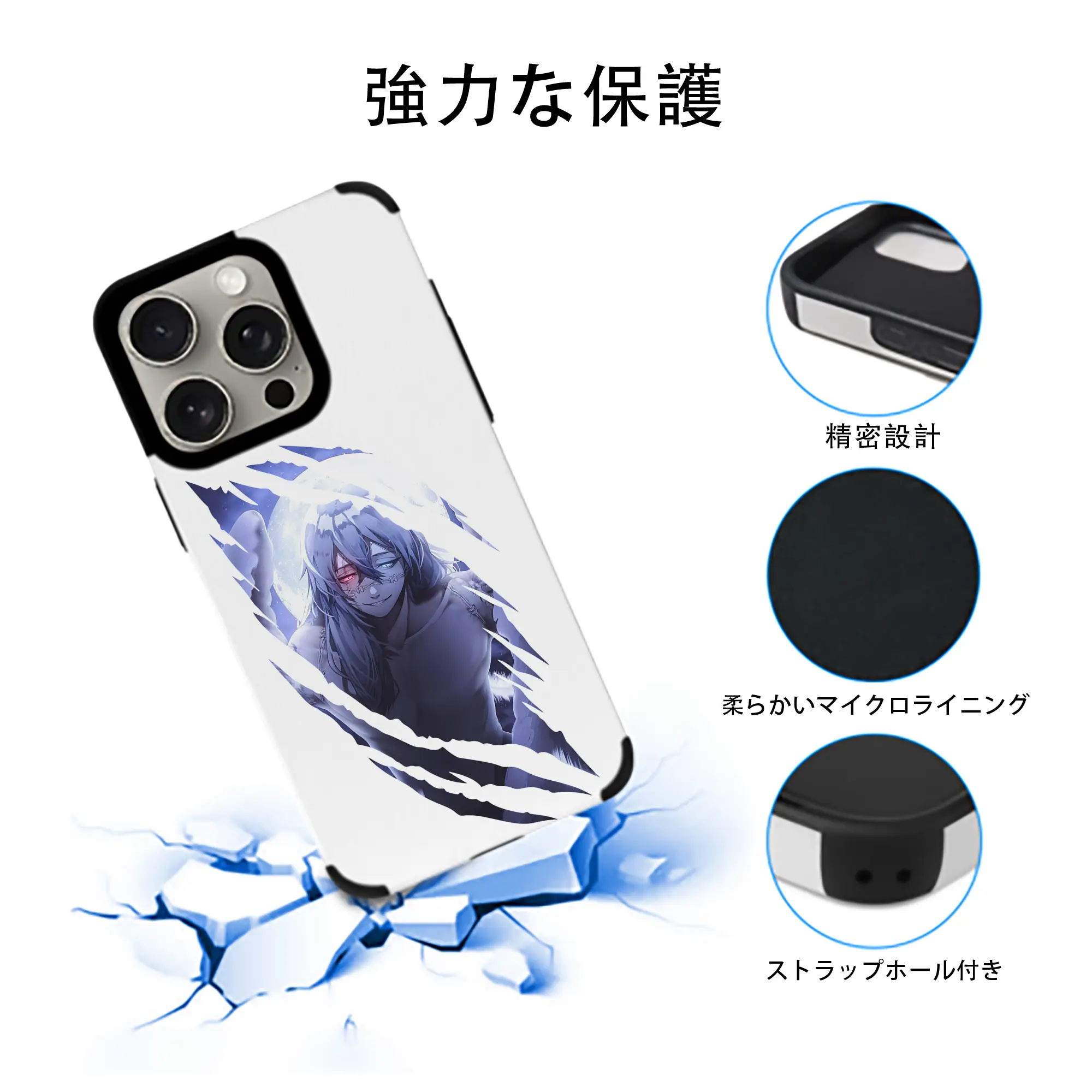 呪術廻戦 グッズ,真人