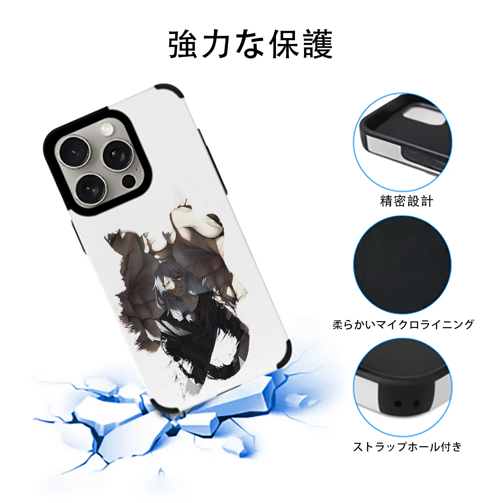 呪術廻戦 グッズ,真人