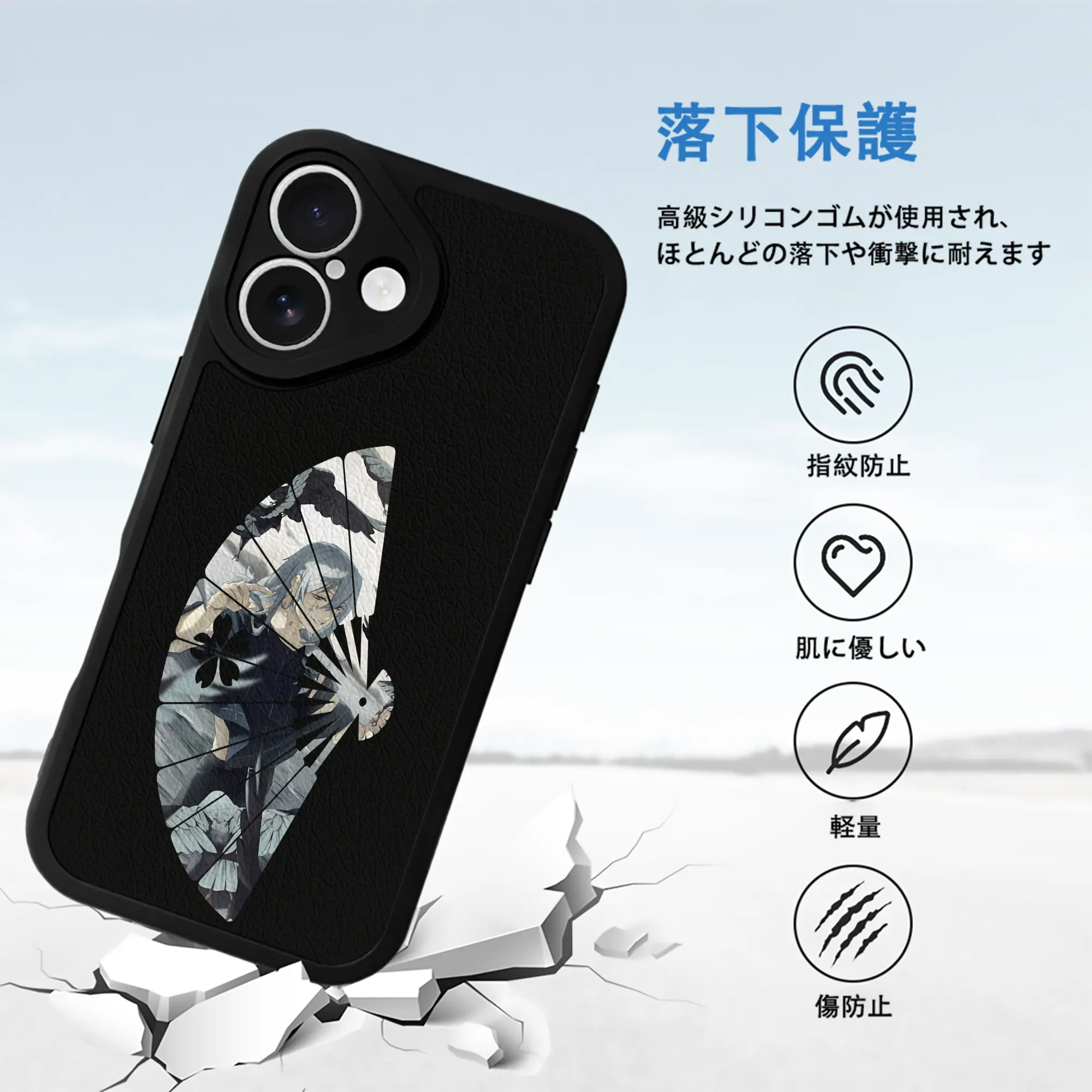 呪術廻戦 グッズ,真人