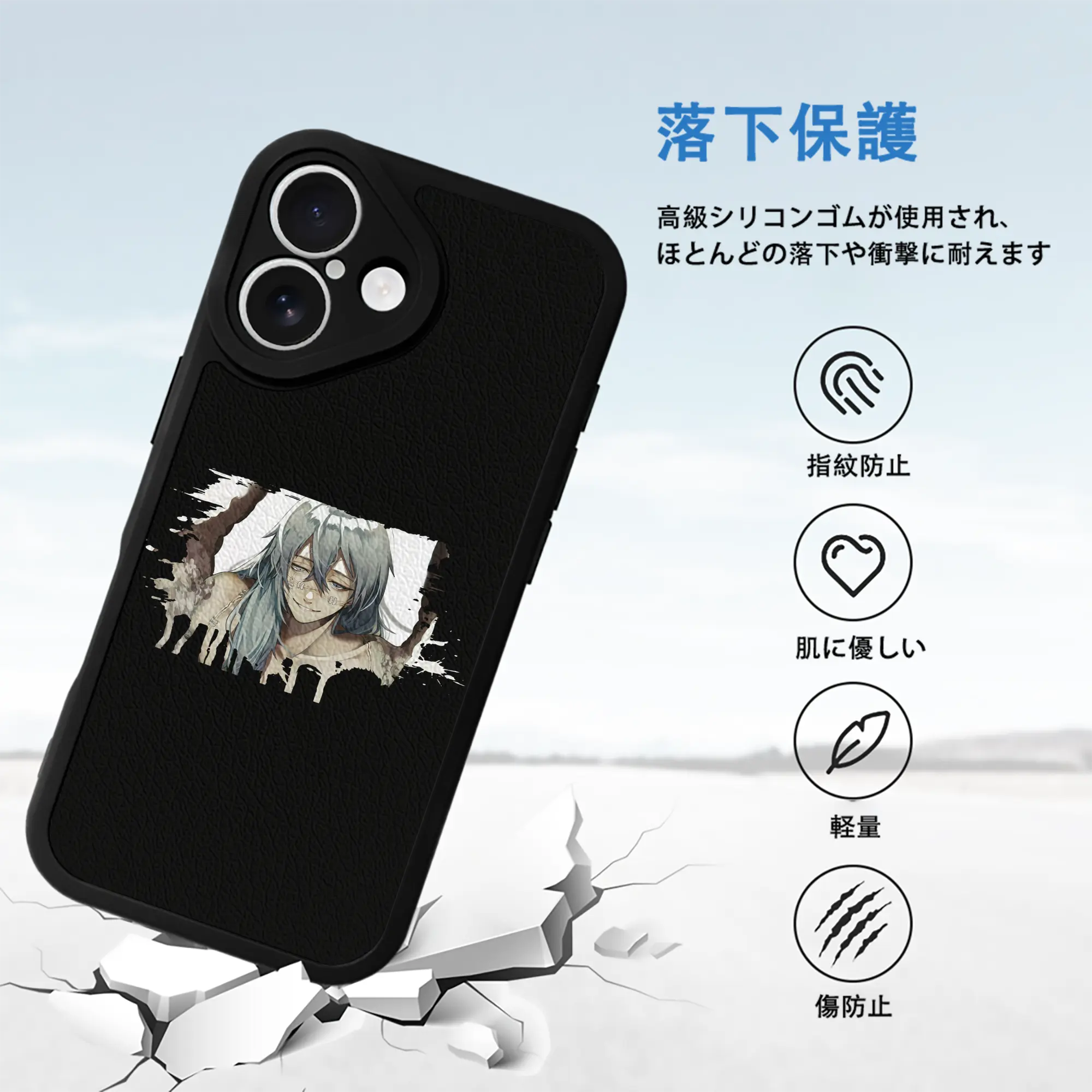 呪術廻戦 グッズ,真人