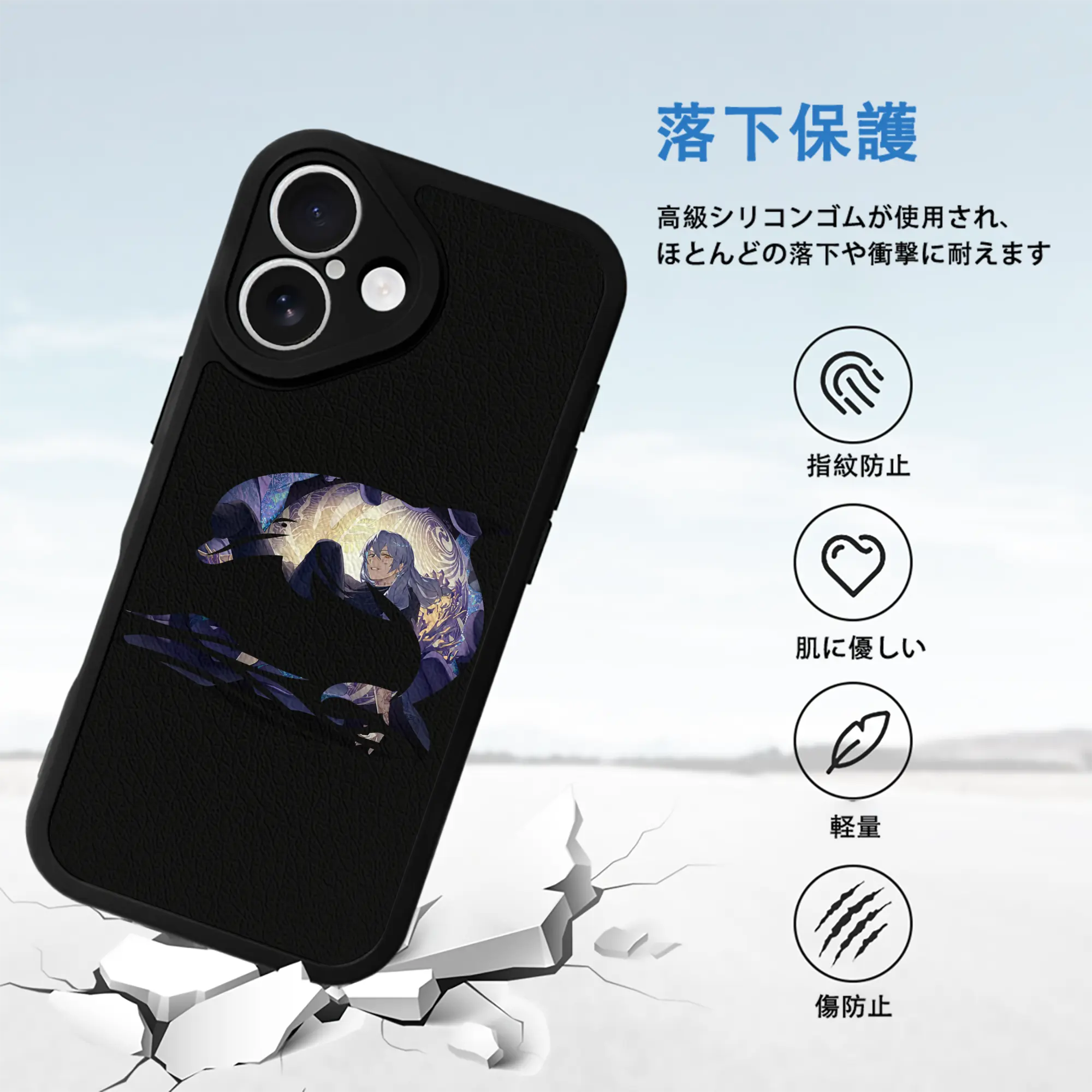 呪術廻戦 グッズ,真人