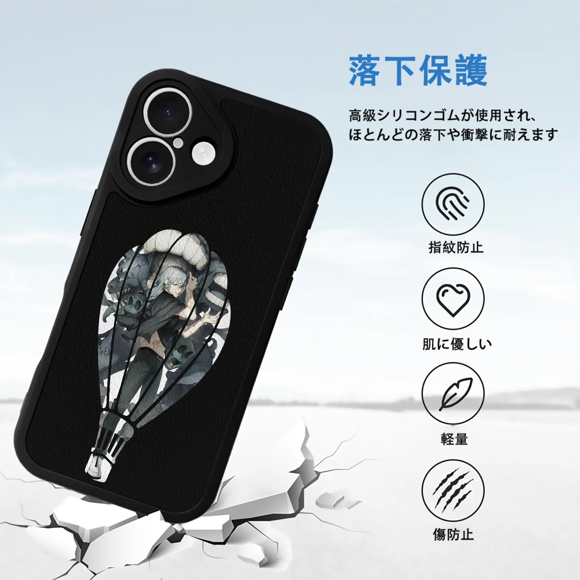 呪術廻戦 グッズ,真人