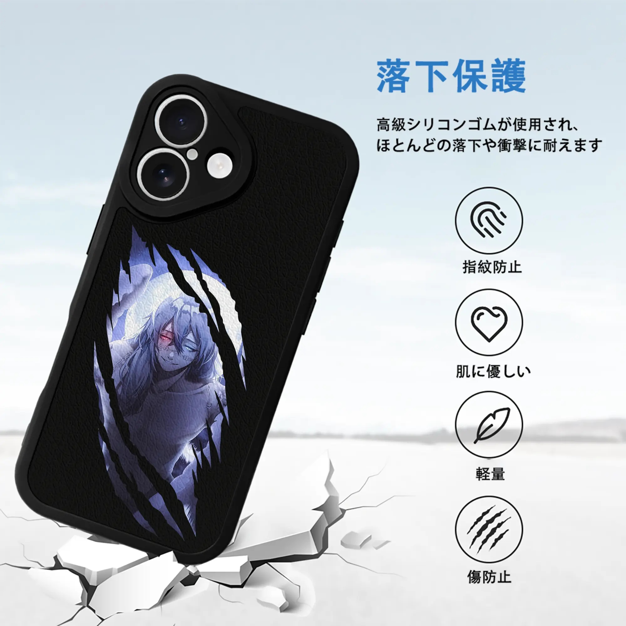 呪術廻戦 グッズ,真人