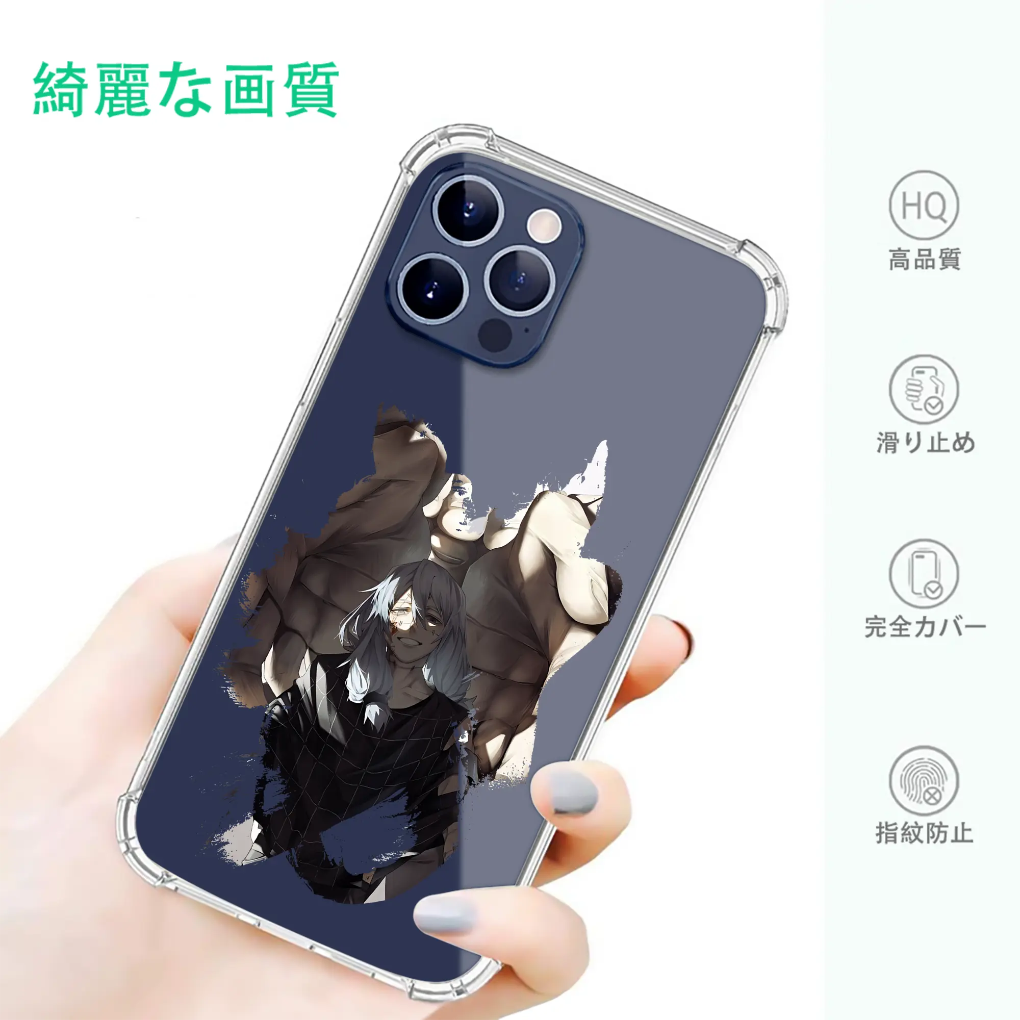 呪術廻戦 グッズ,真人