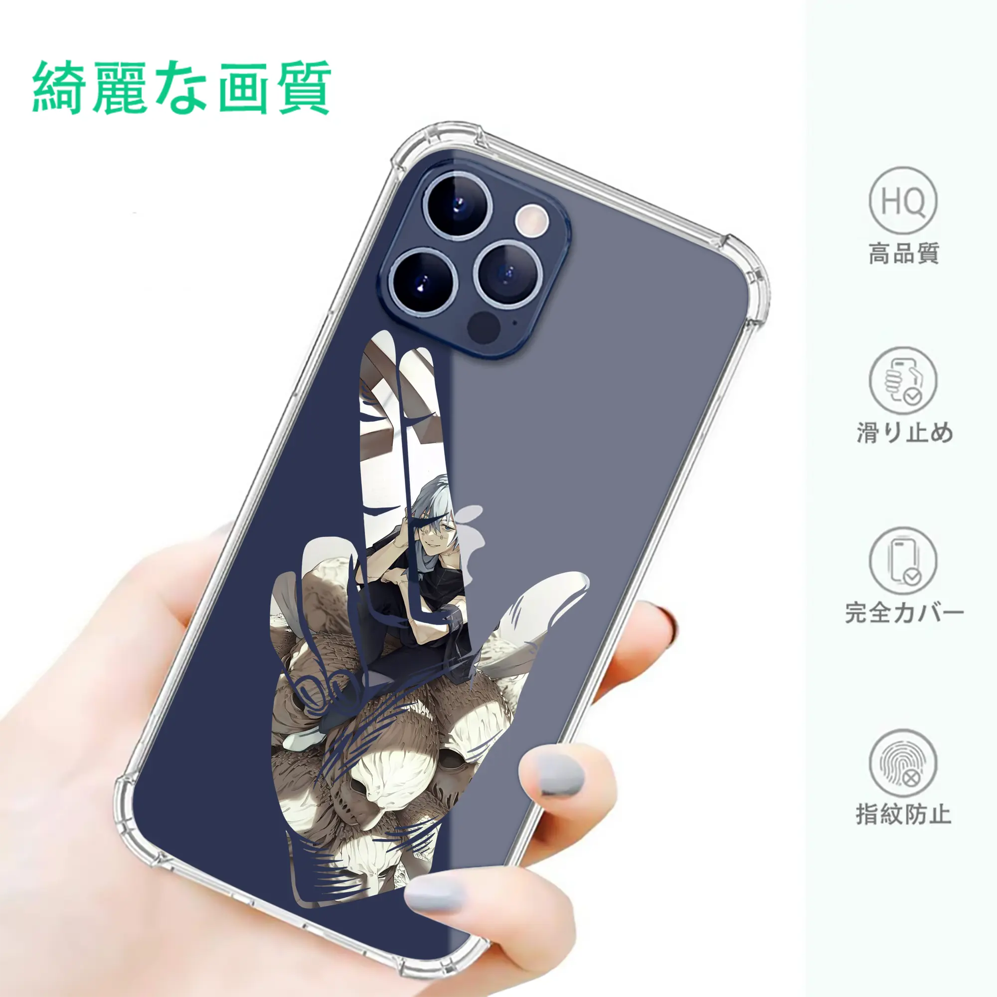 呪術廻戦 グッズ,真人