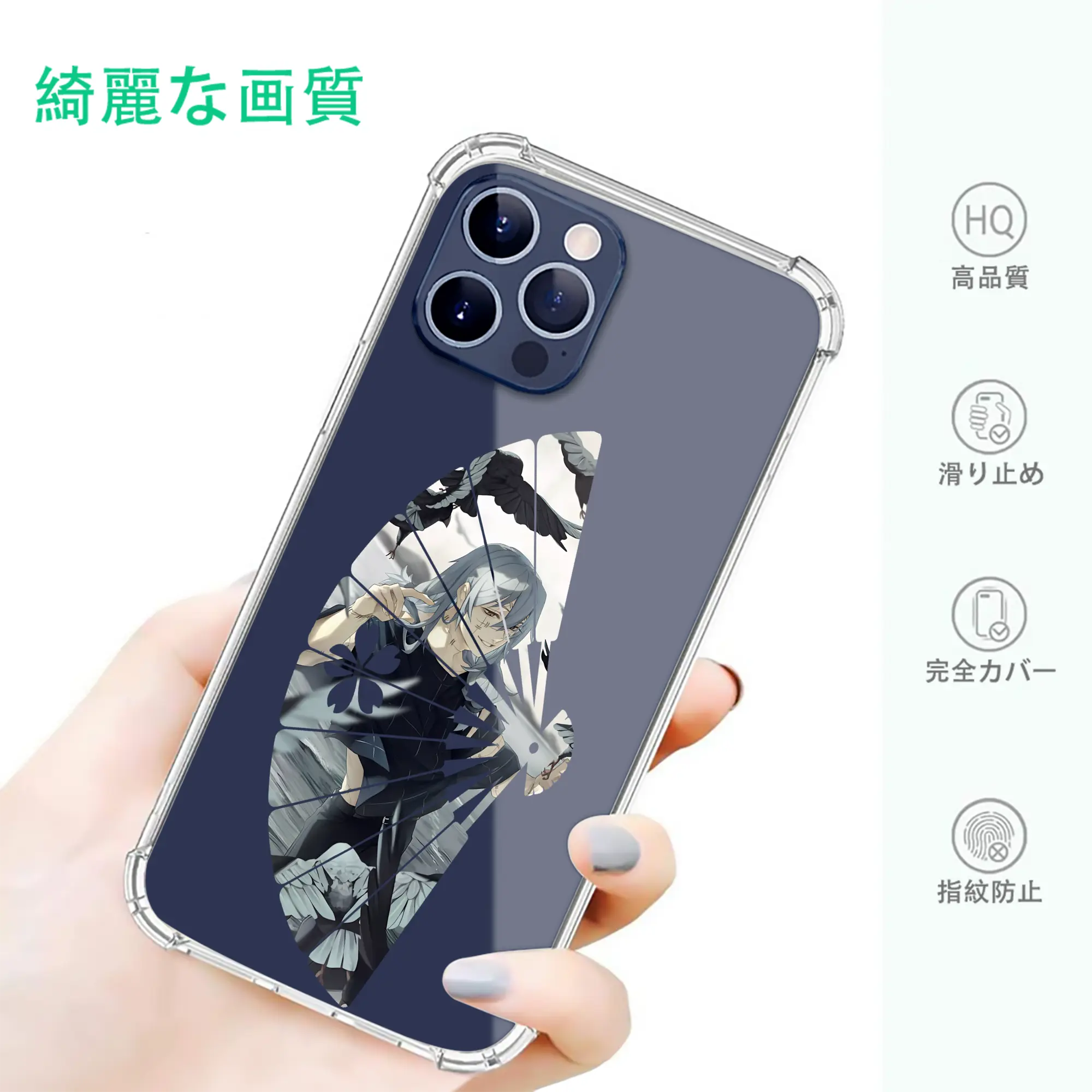 呪術廻戦 グッズ,真人