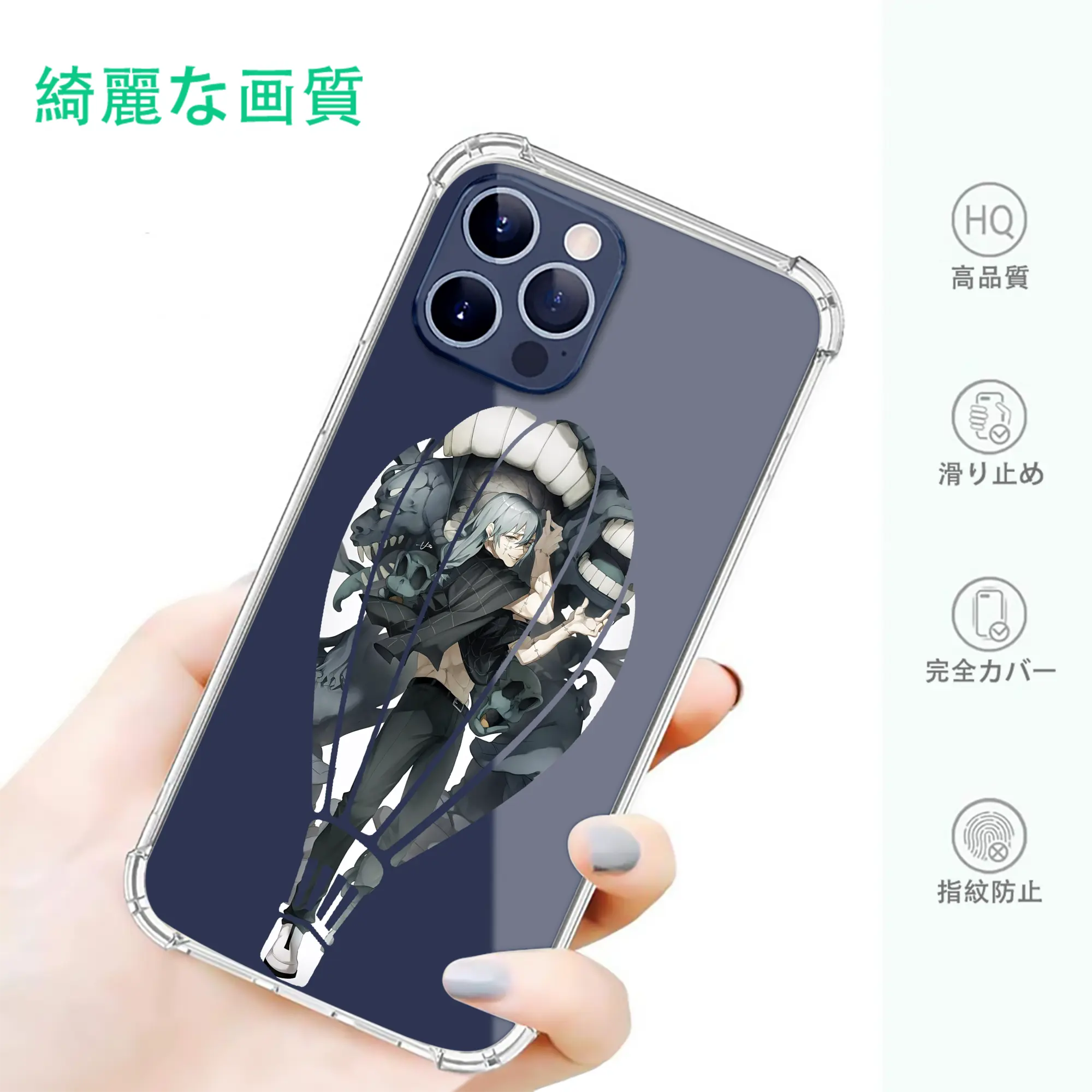 呪術廻戦 グッズ,真人