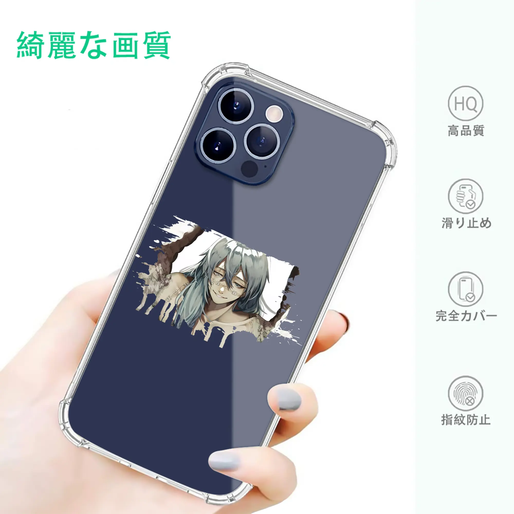 呪術廻戦 グッズ,真人