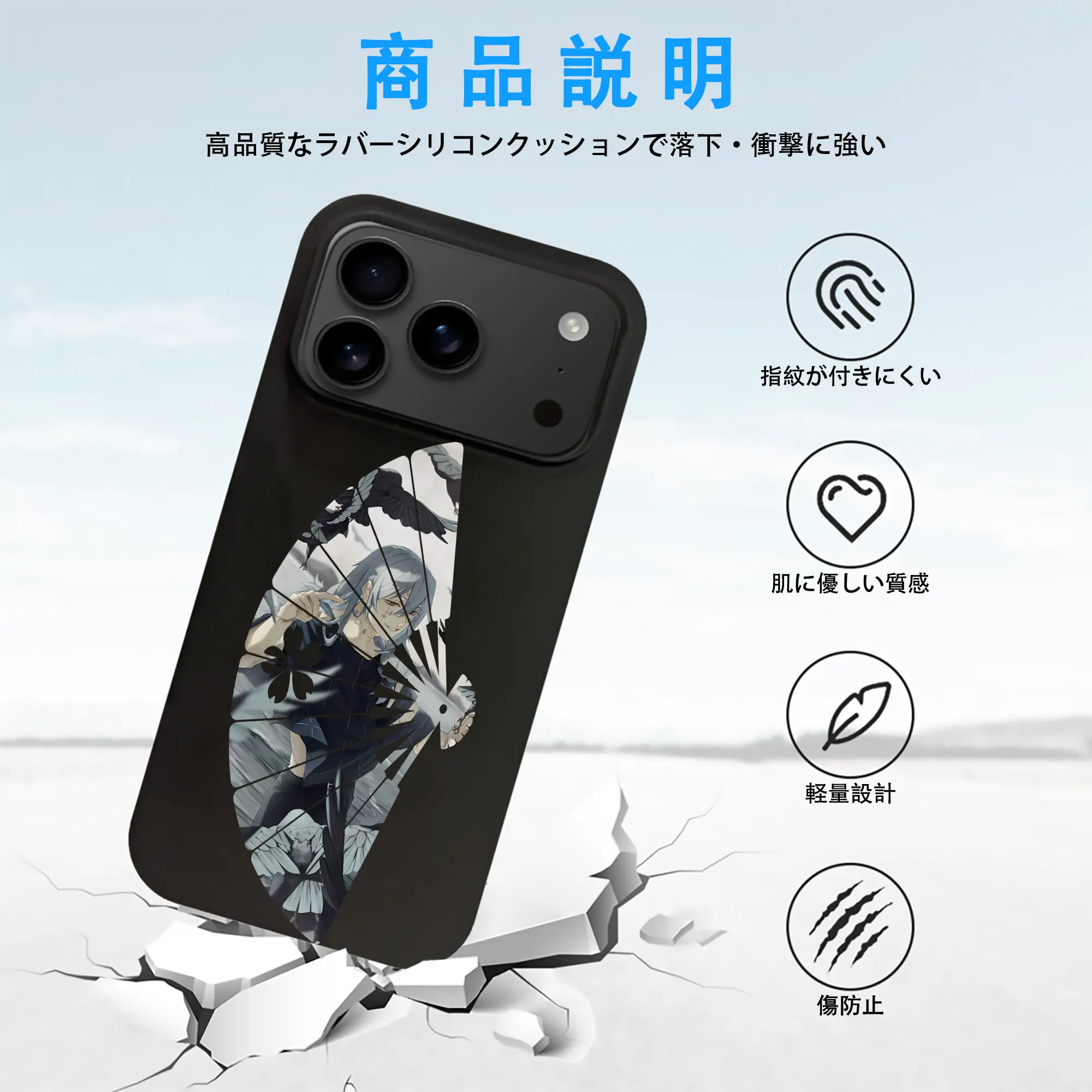 呪術廻戦 グッズ,真人