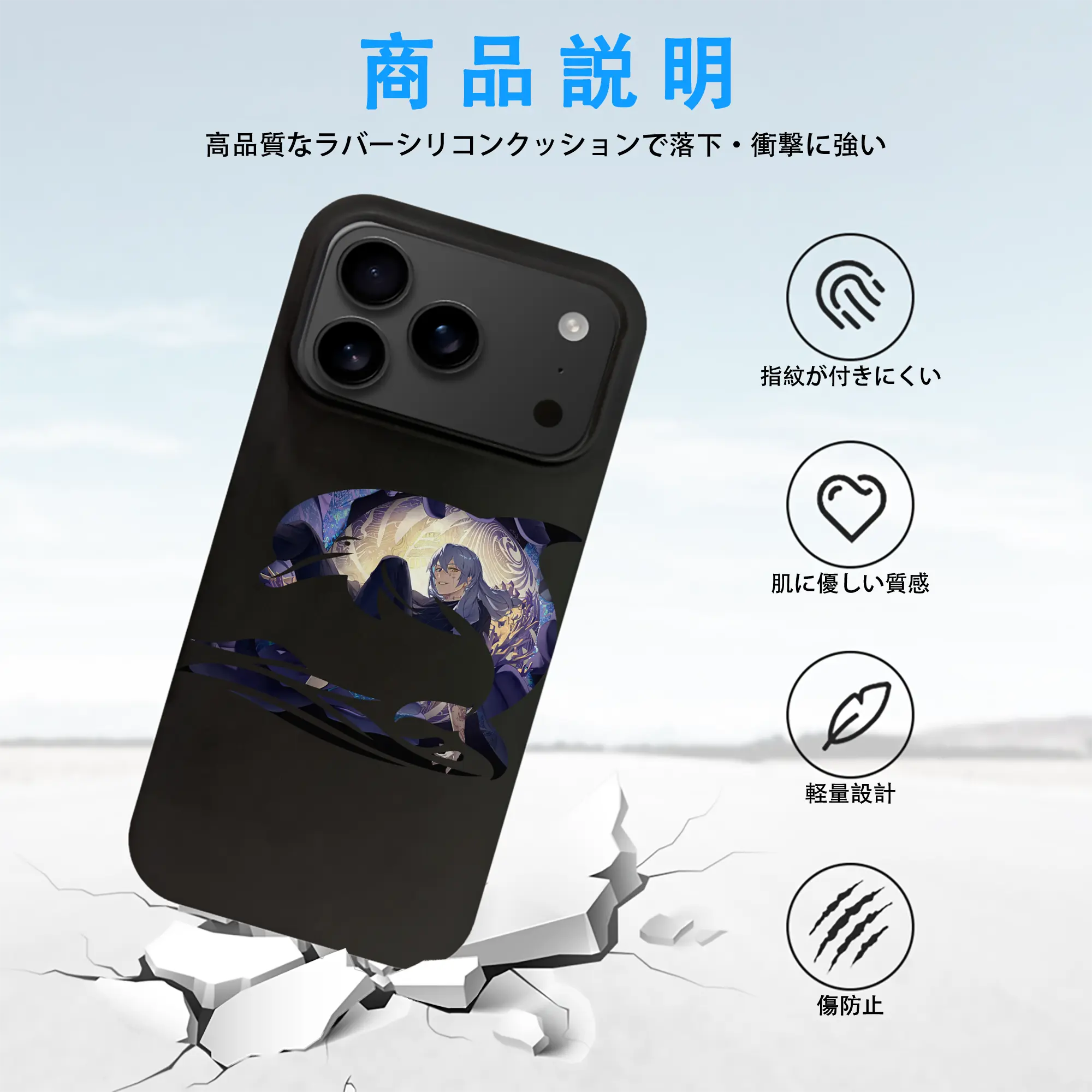 呪術廻戦 グッズ,真人