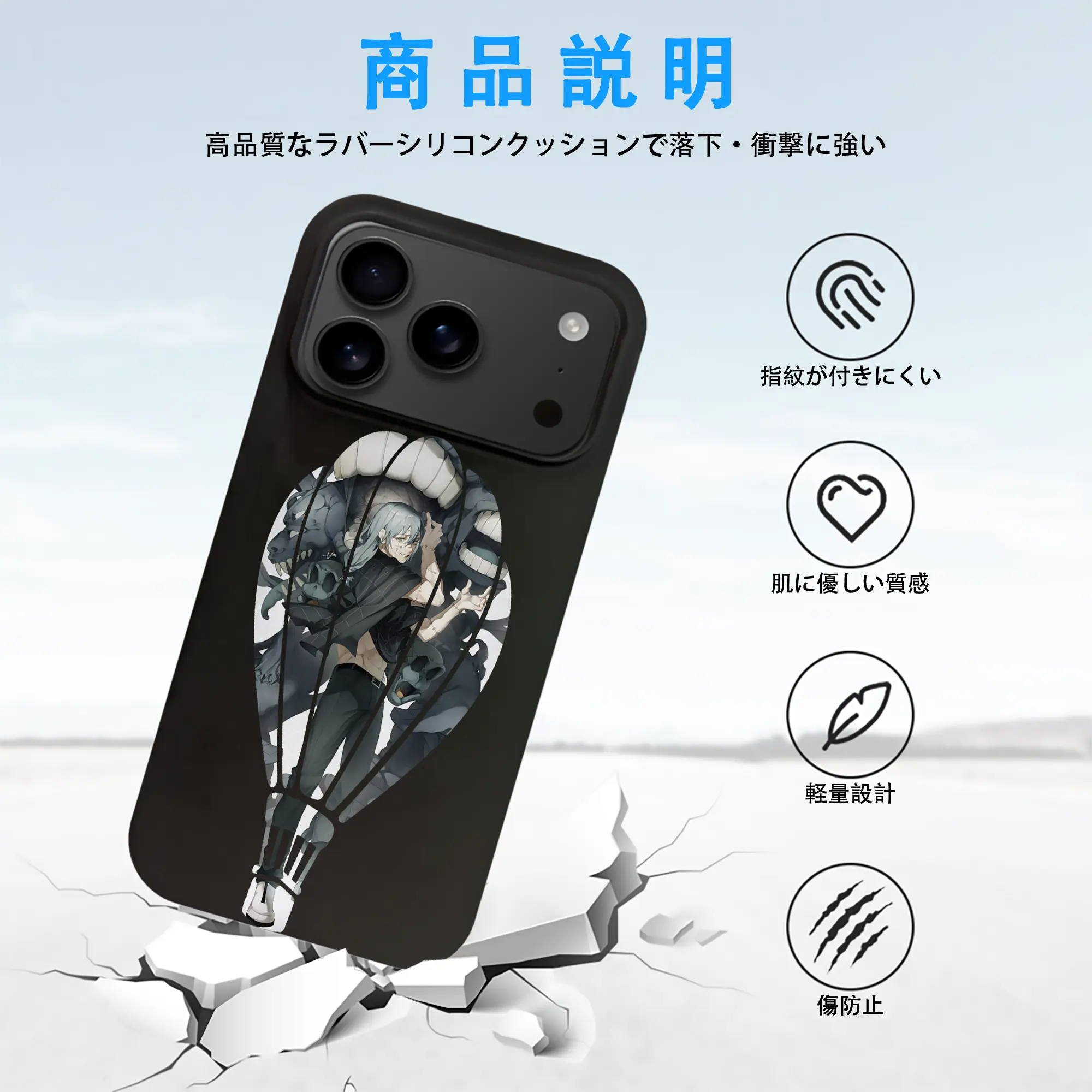 呪術廻戦 グッズ,真人