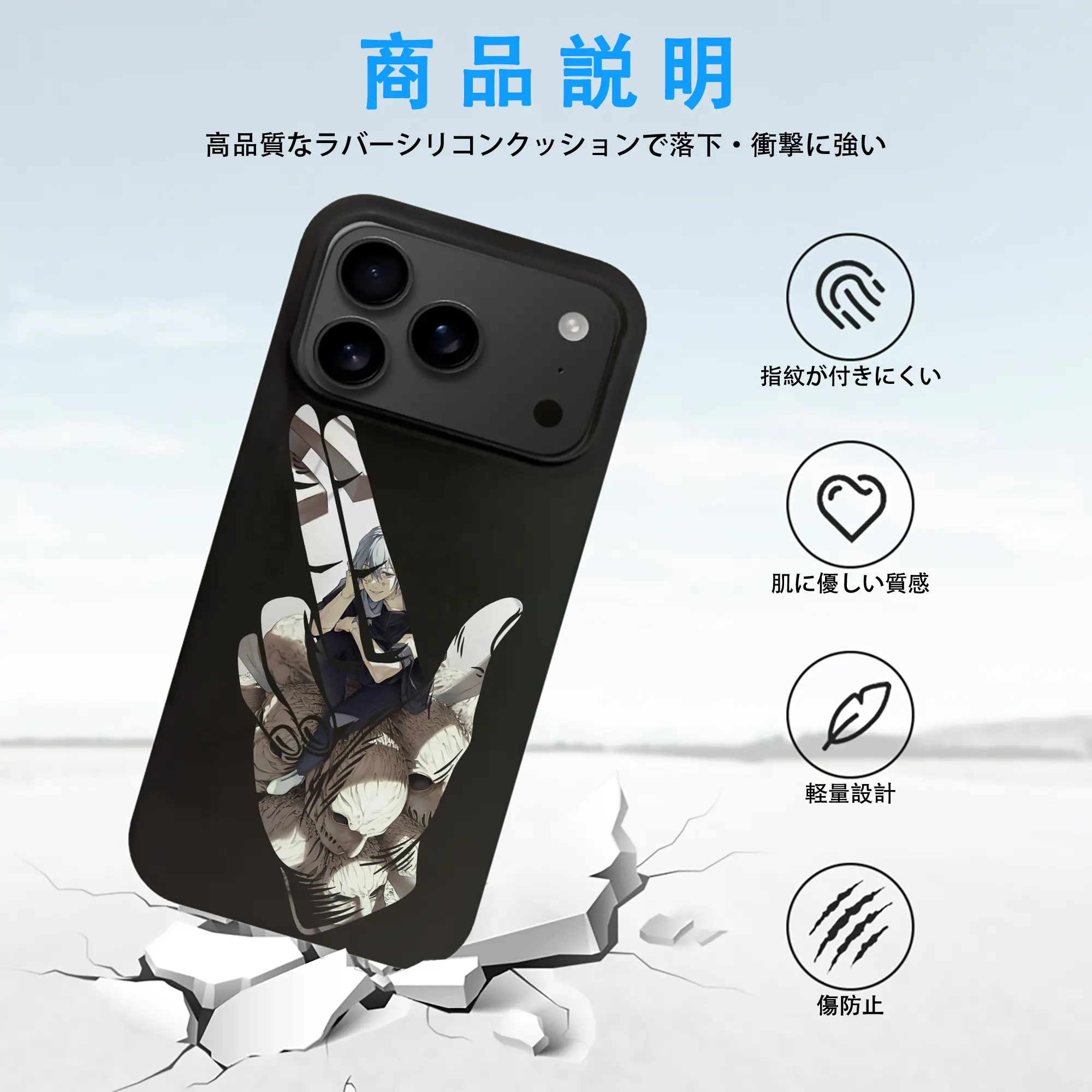 呪術廻戦 グッズ,真人