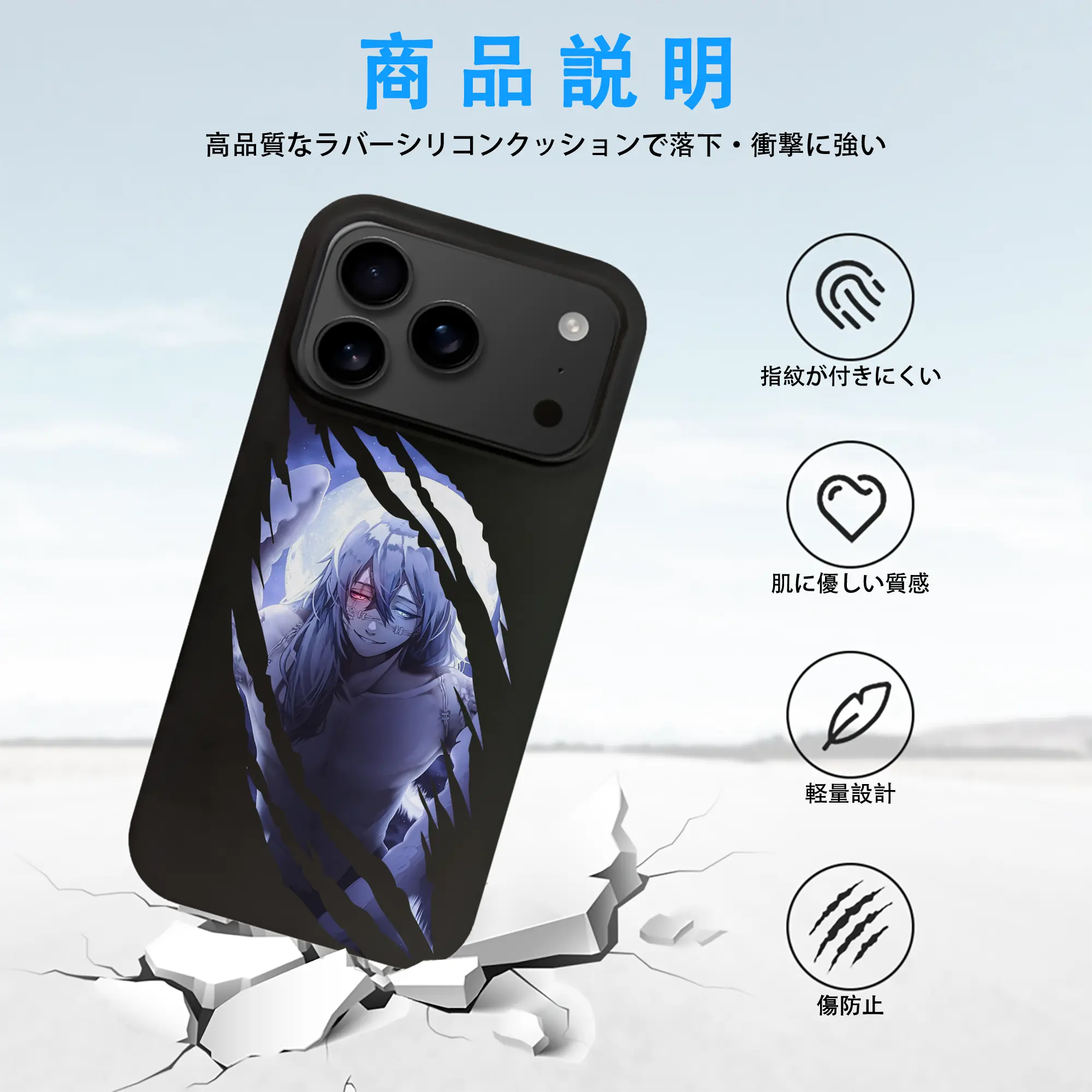 呪術廻戦 グッズ,真人