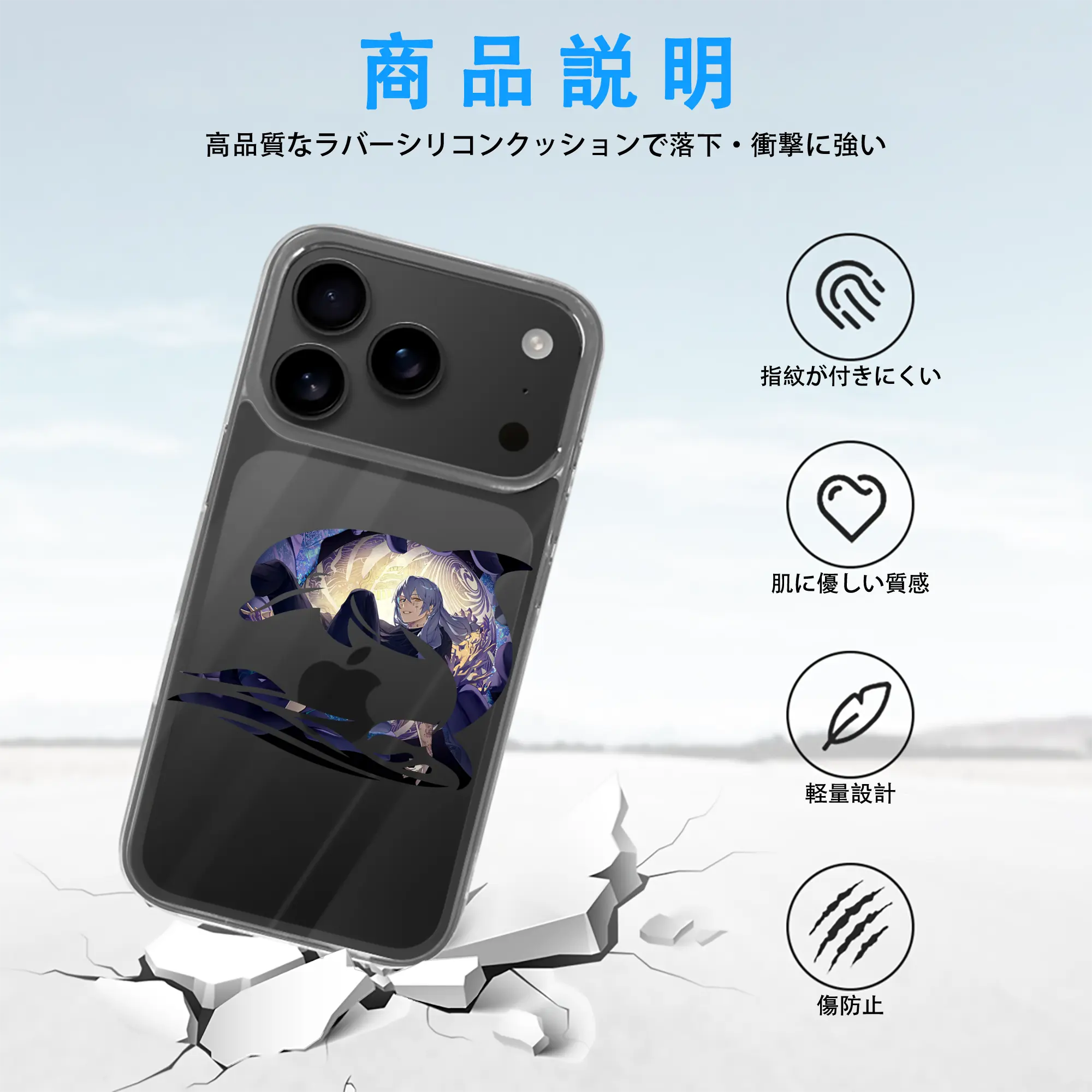 呪術廻戦 グッズ,真人