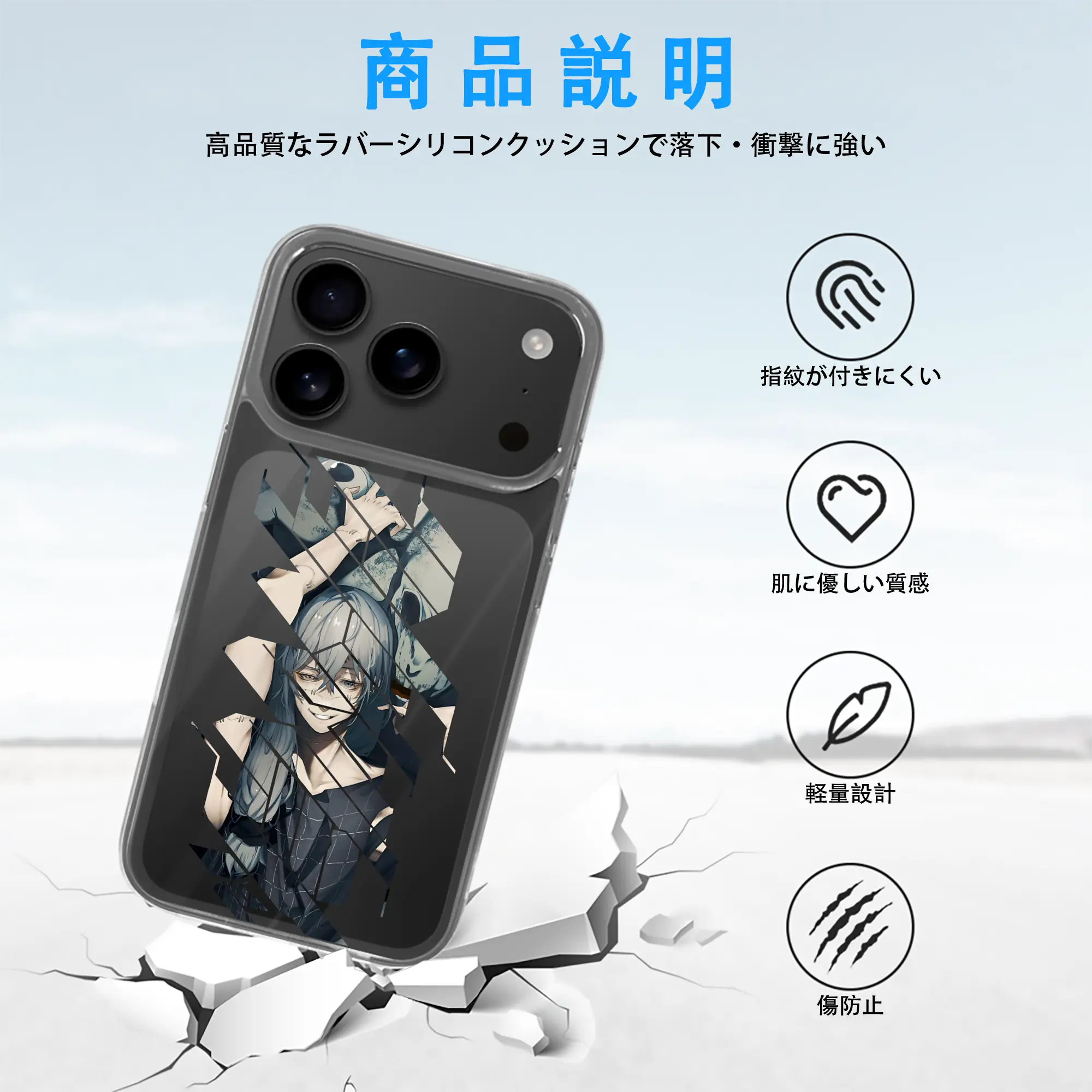 呪術廻戦 グッズ,真人