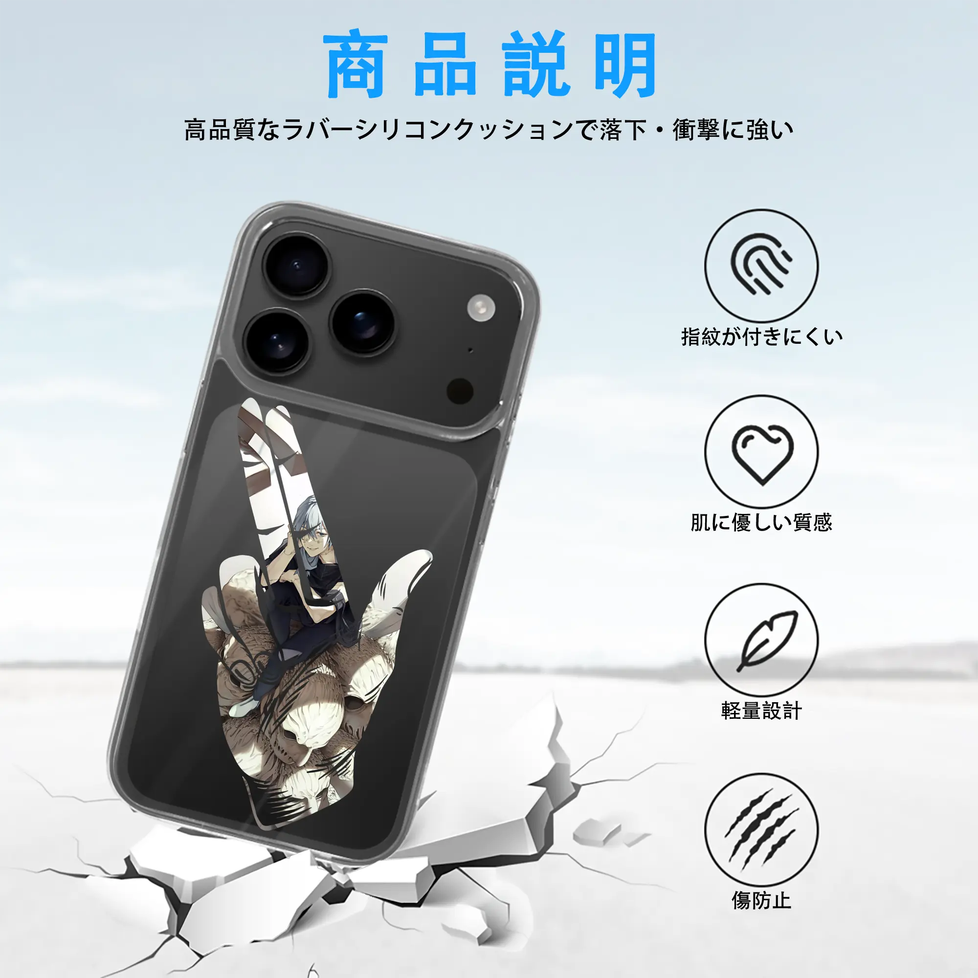 呪術廻戦 グッズ,真人