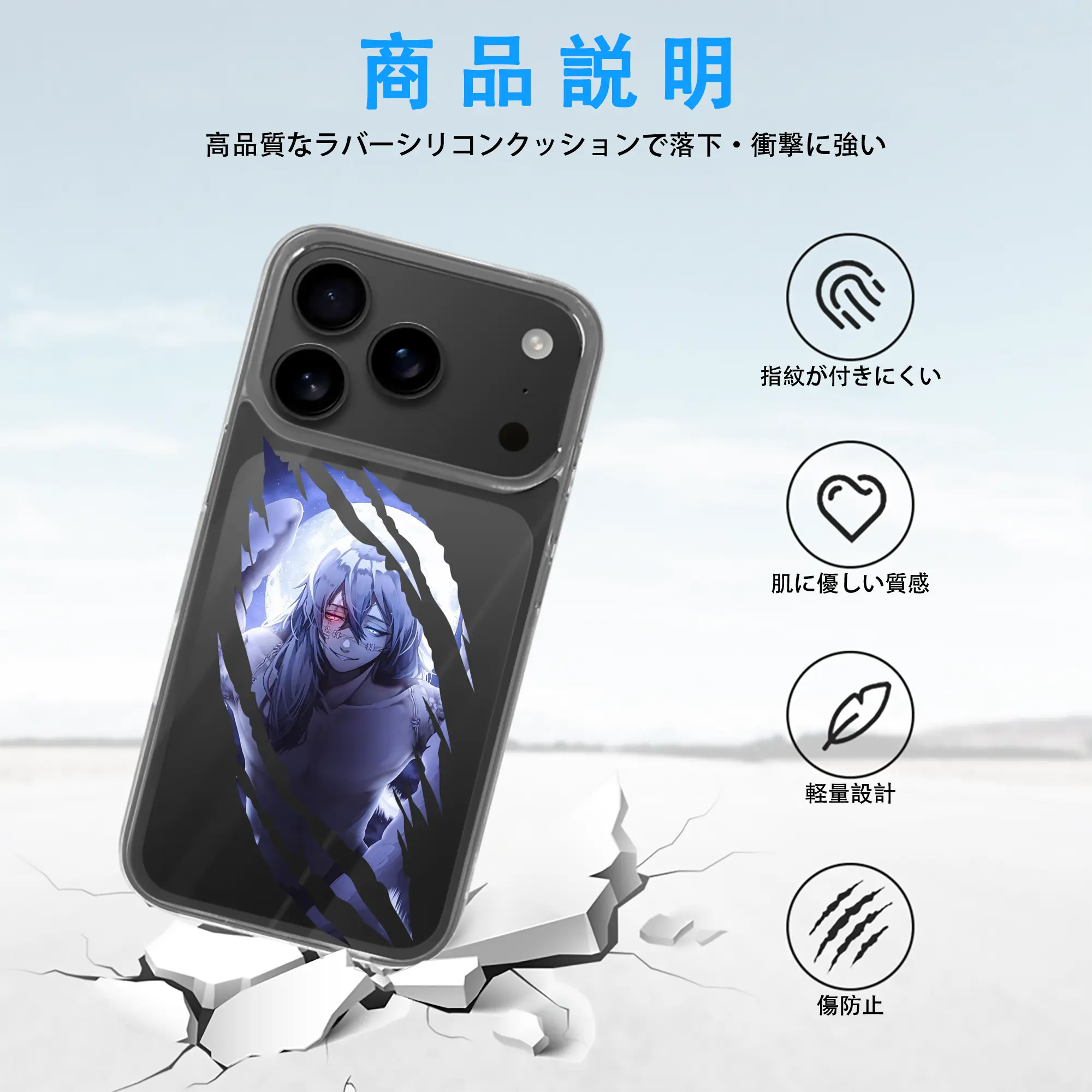 呪術廻戦 グッズ,真人