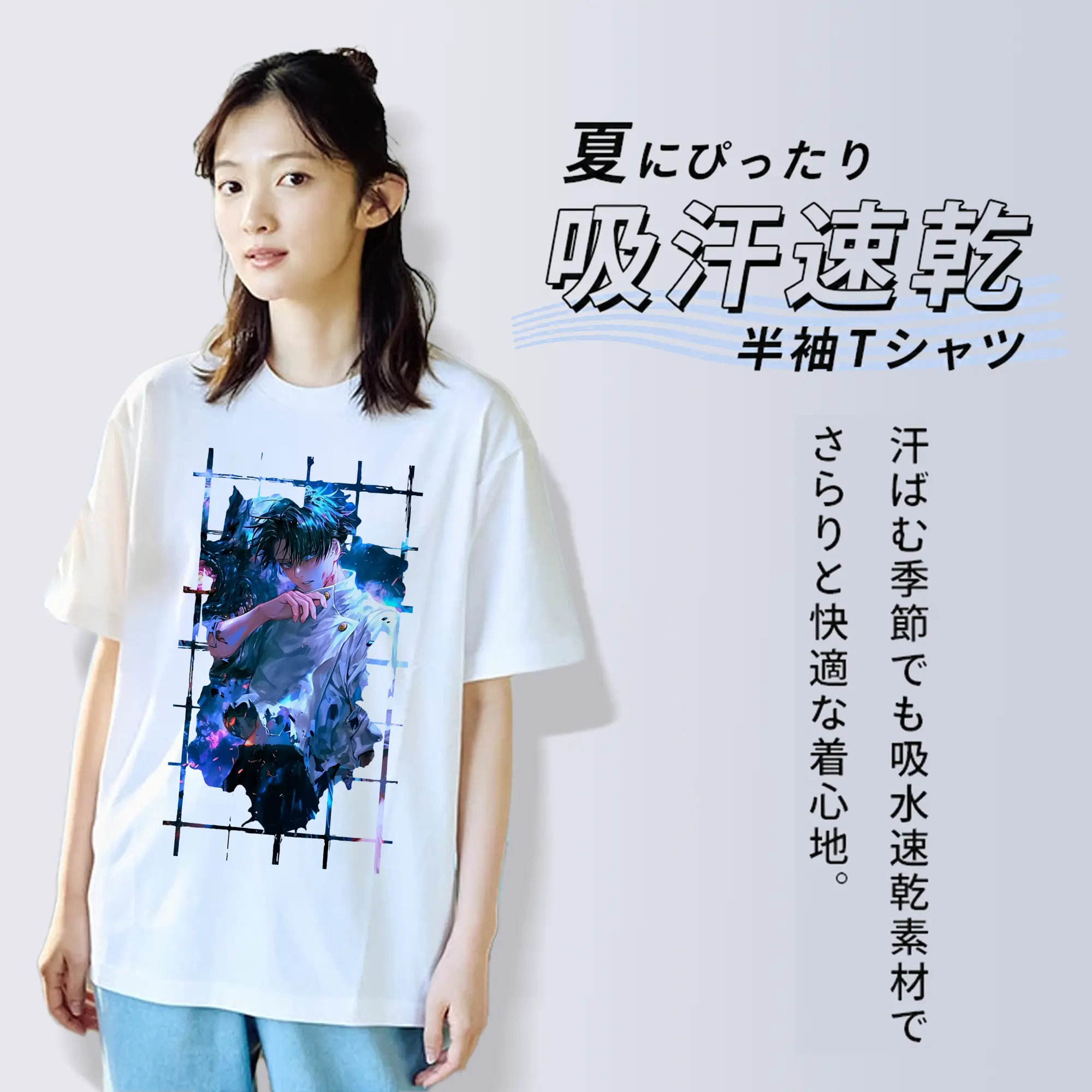 呪術廻戦 グッズ,乙骨 憂太