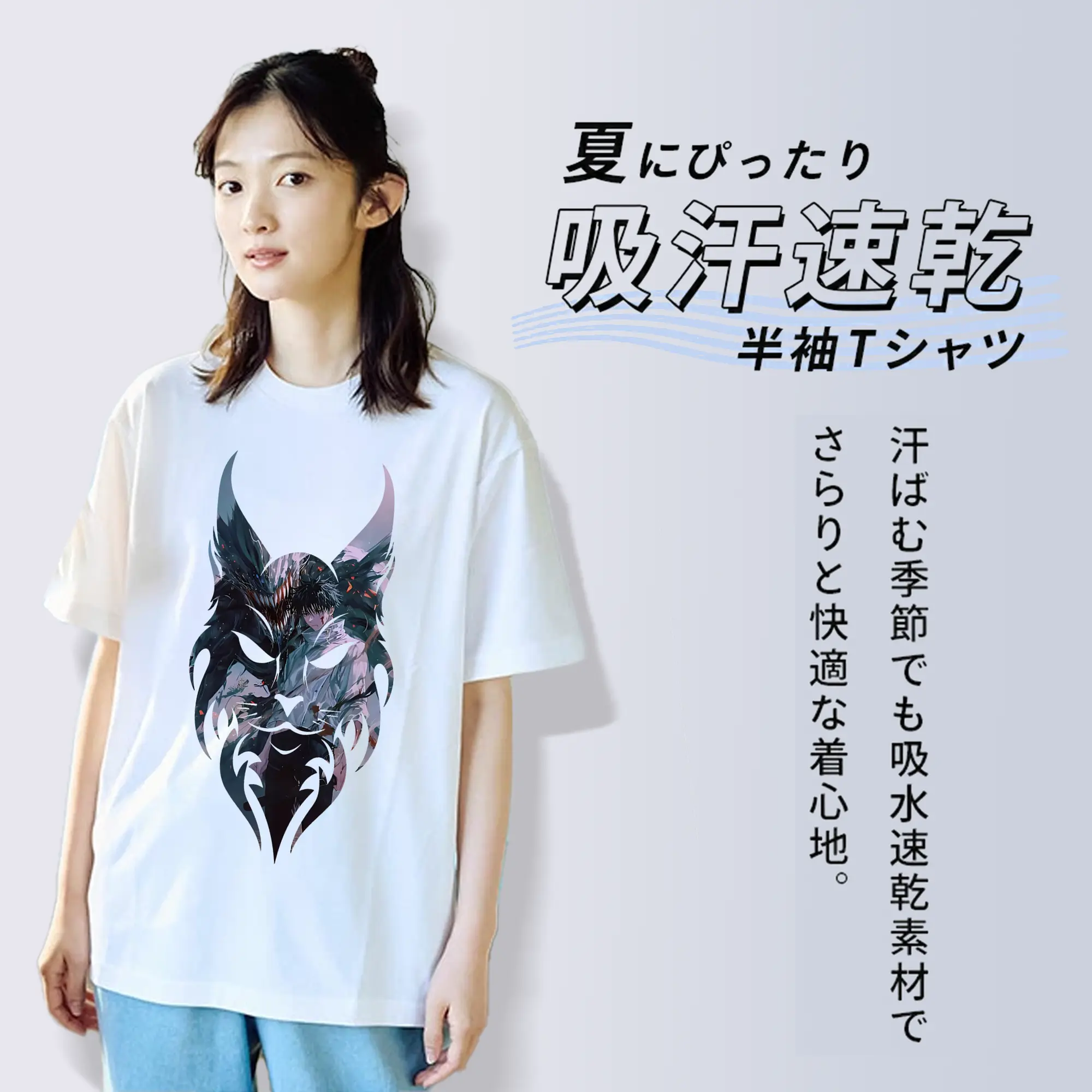 呪術廻戦 グッズ,乙骨 憂太