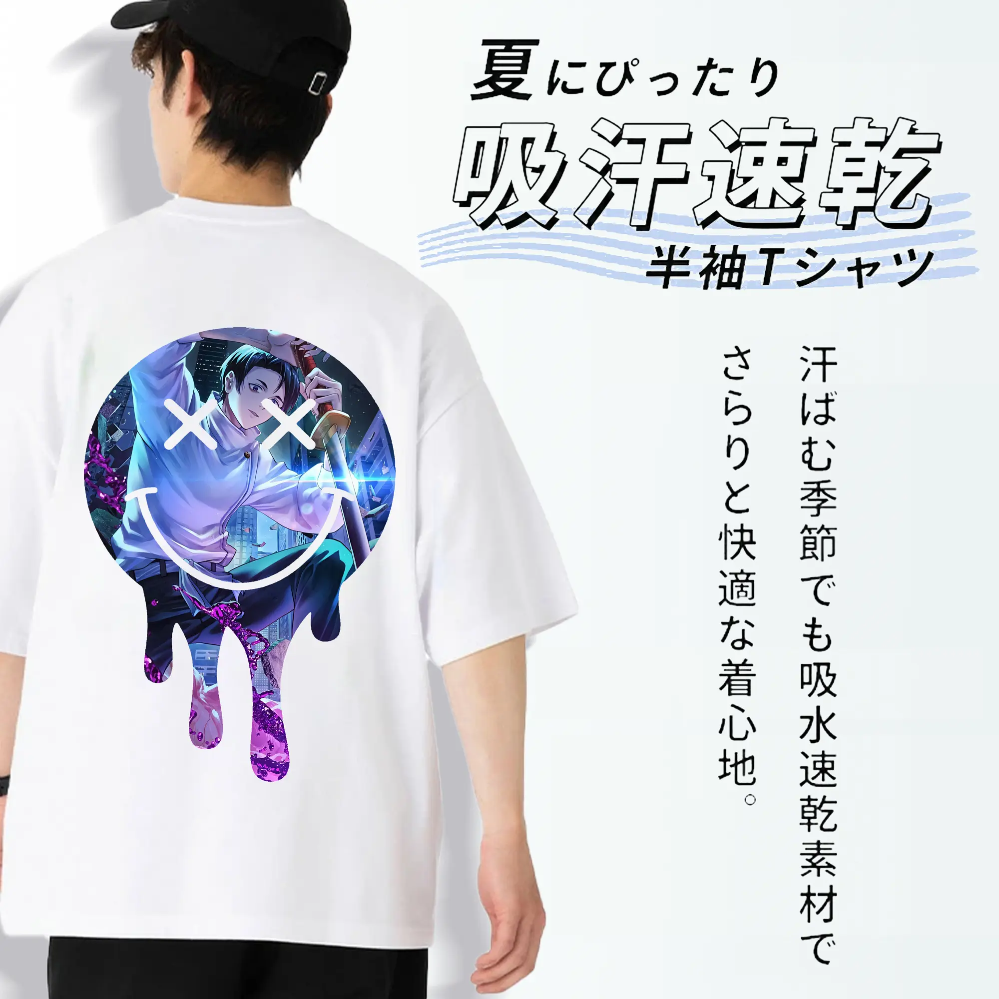 呪術廻戦 グッズ,乙骨 憂太