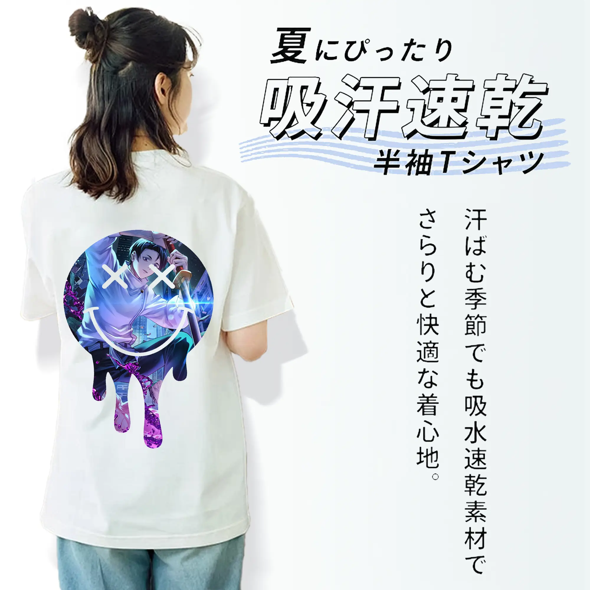 呪術廻戦 グッズ,乙骨 憂太