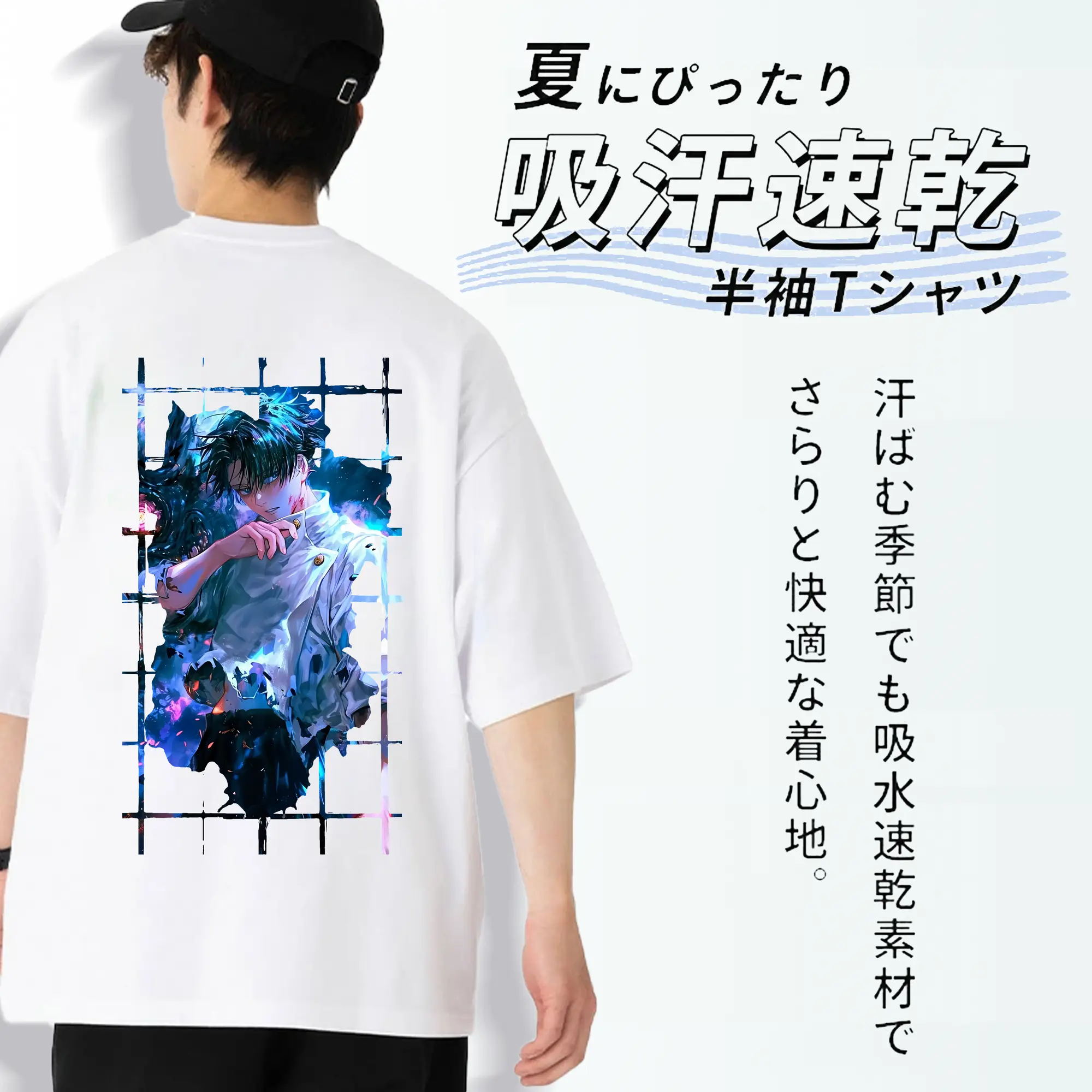 呪術廻戦 グッズ,乙骨 憂太