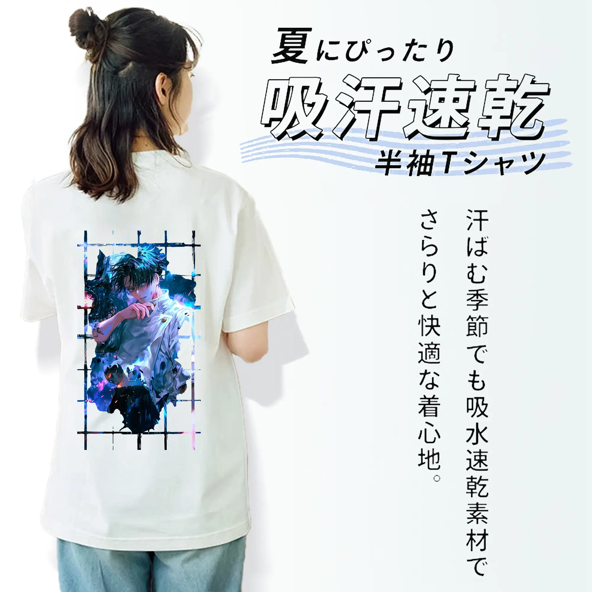 呪術廻戦 グッズ,乙骨 憂太