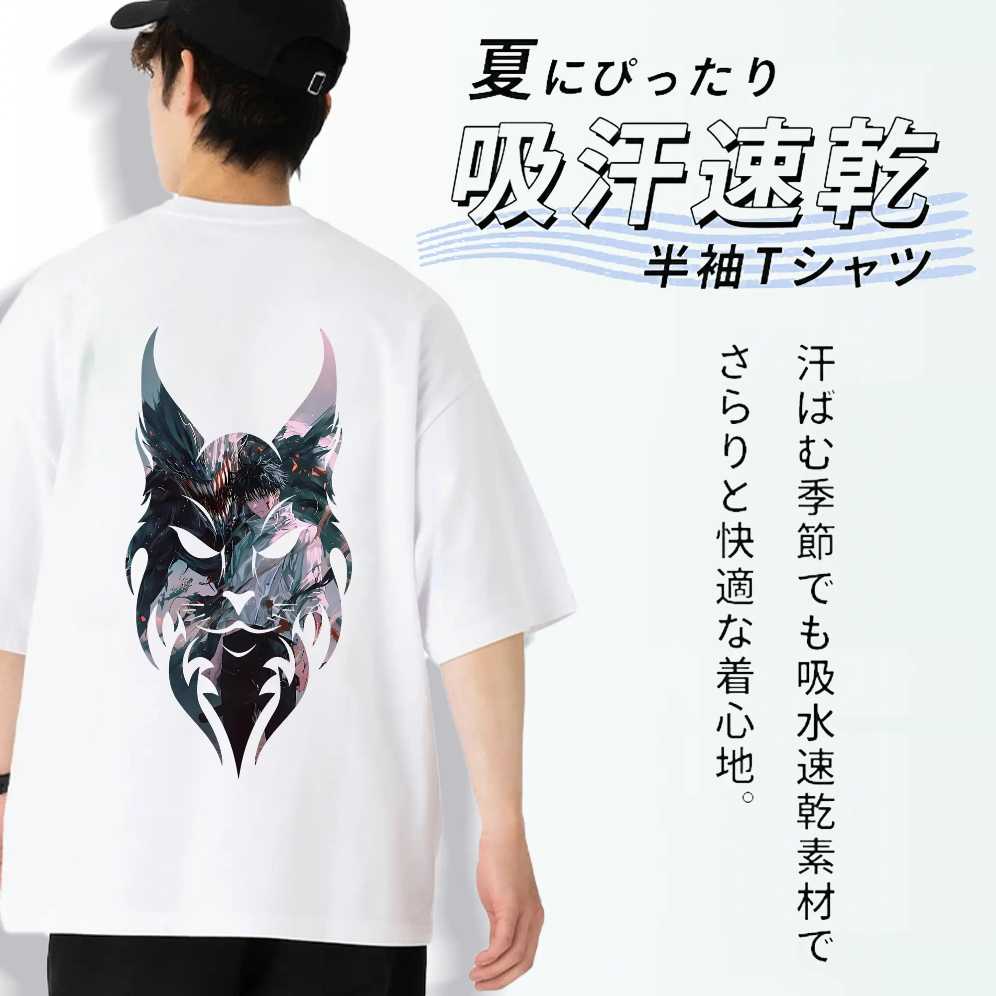 呪術廻戦 グッズ,乙骨 憂太