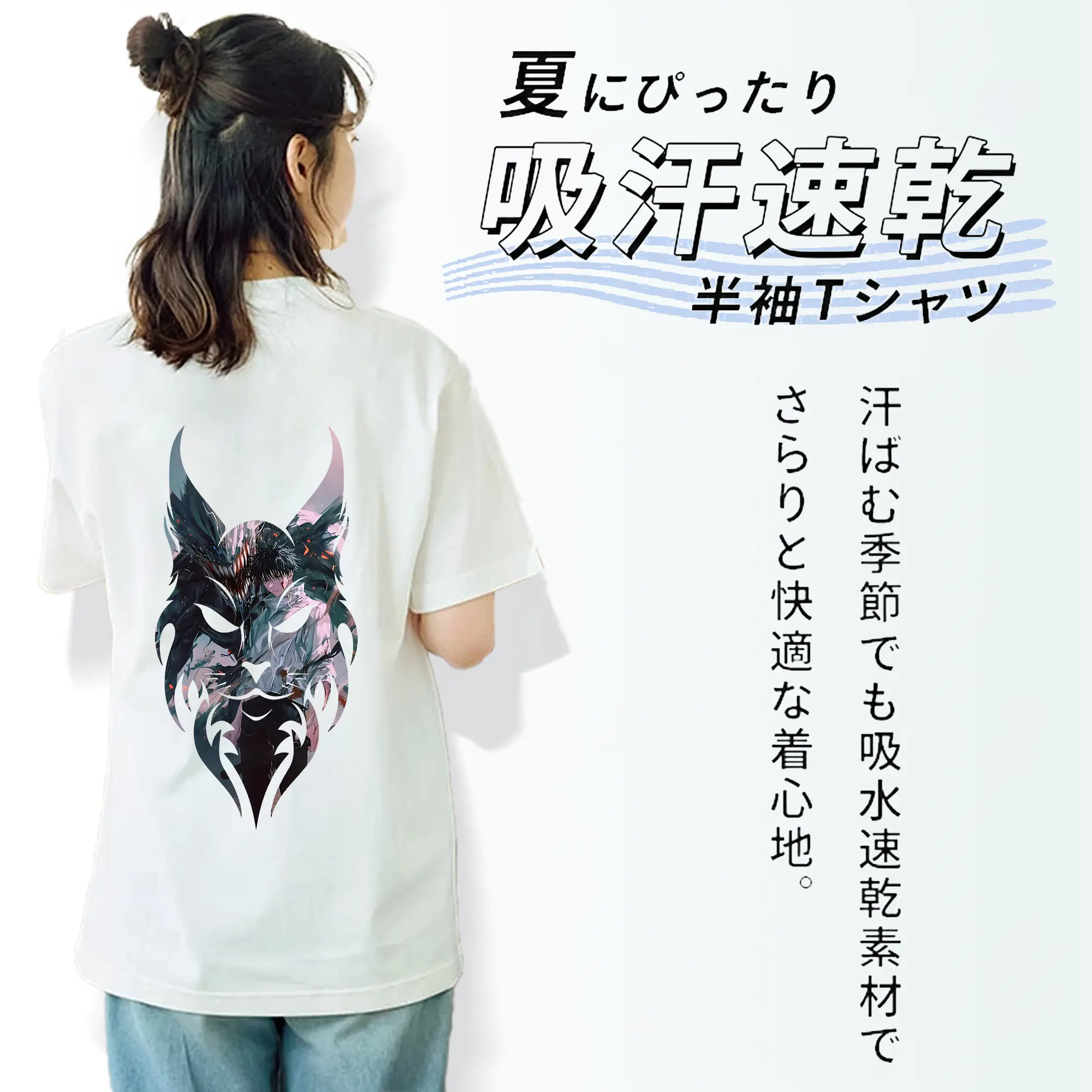 呪術廻戦 グッズ,乙骨 憂太