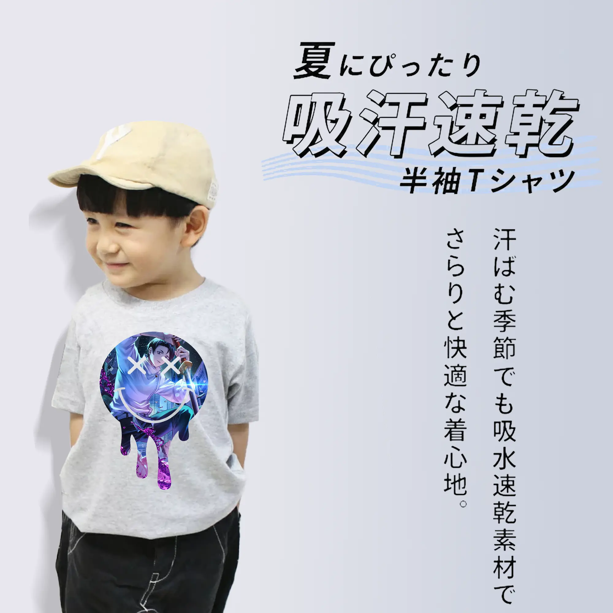 呪術廻戦 グッズ,乙骨 憂太