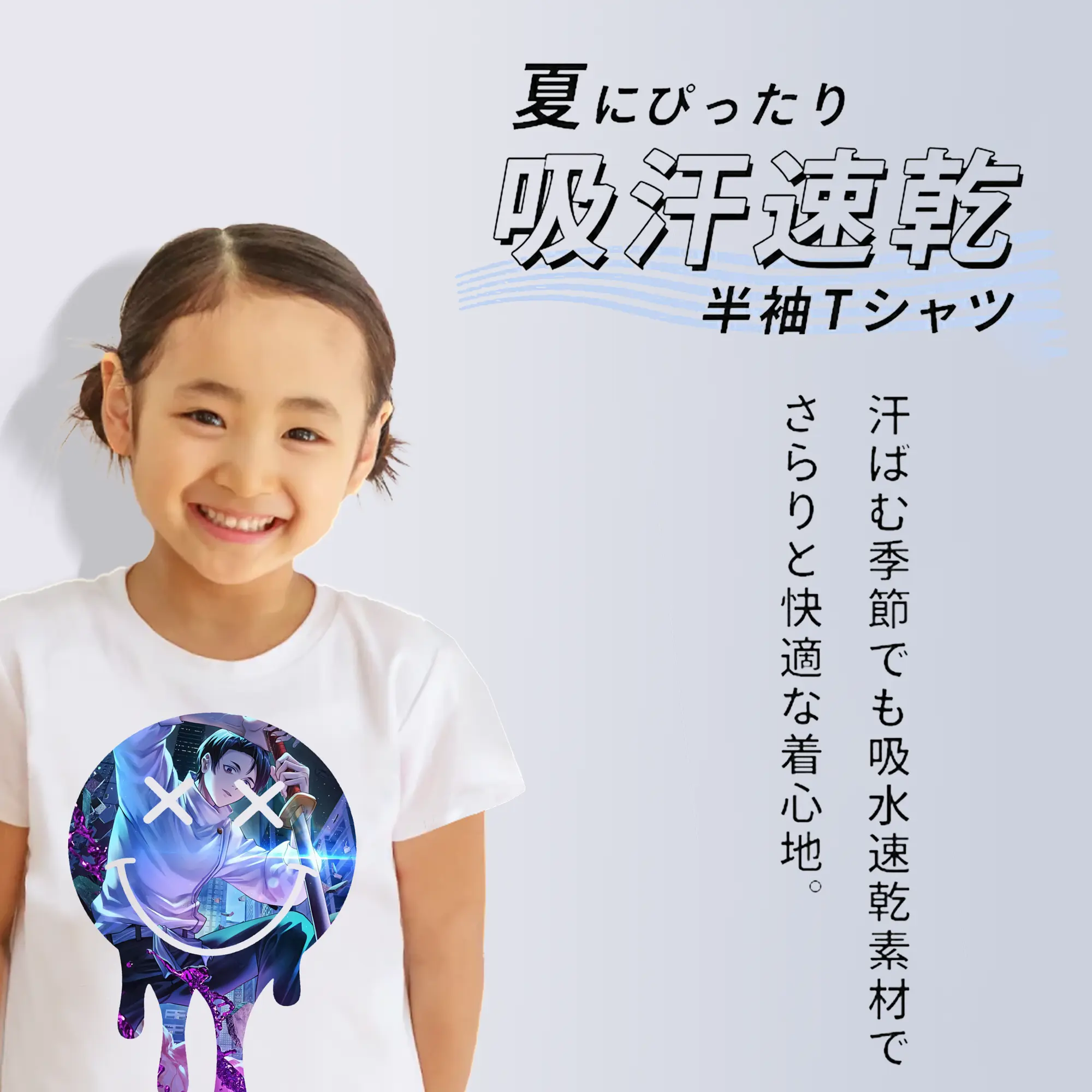 呪術廻戦 グッズ,乙骨 憂太