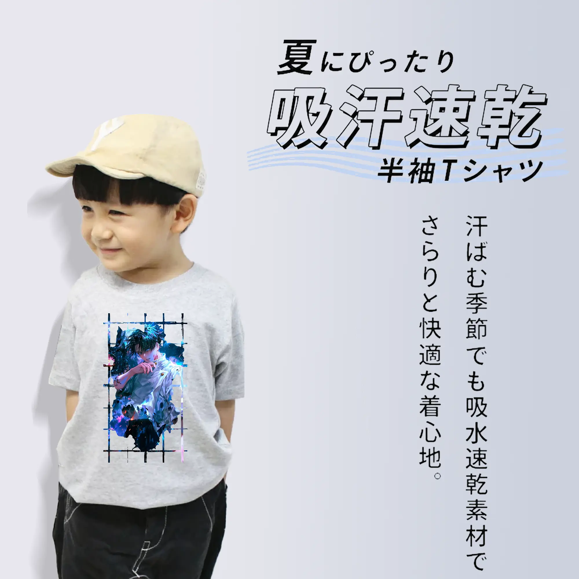 呪術廻戦 グッズ,乙骨 憂太